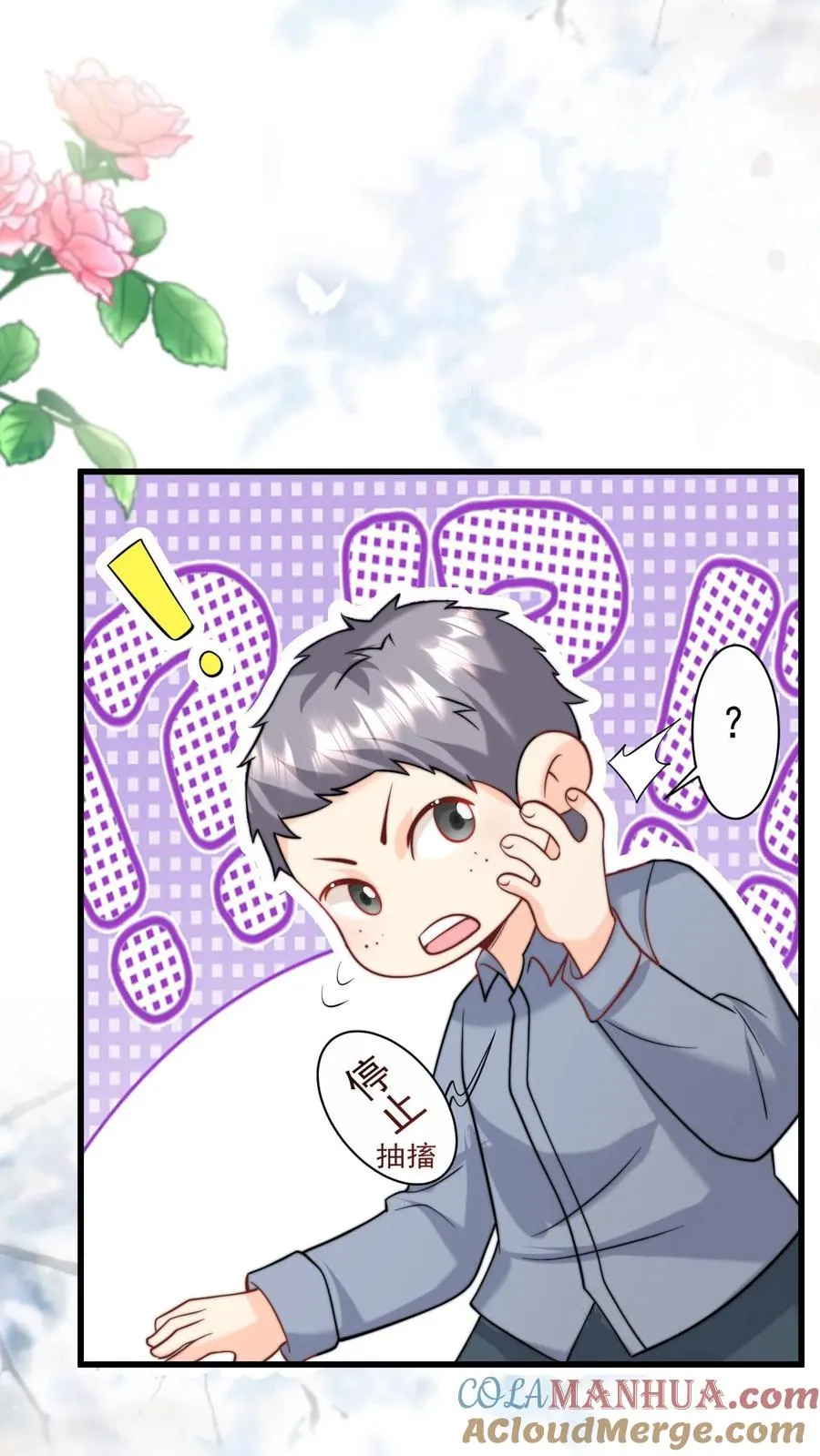 第301话 区区掌门而已2