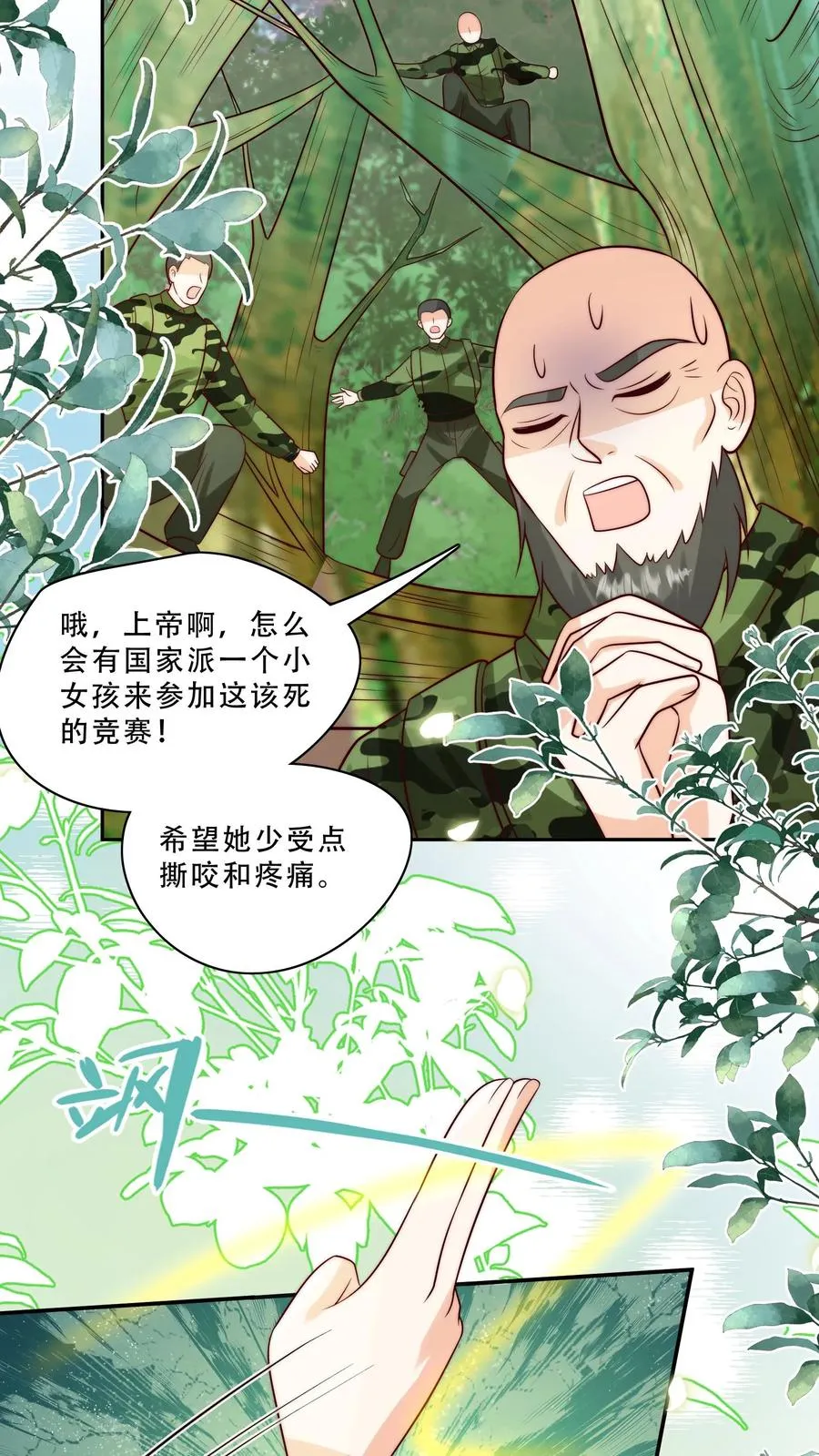 第282话 这是人？21