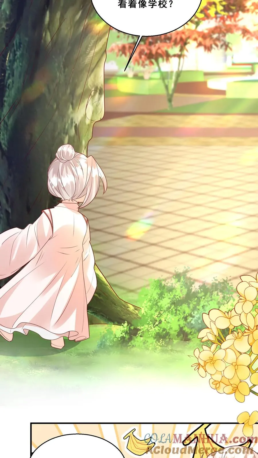 第176话 老师傅掌掴女学生2