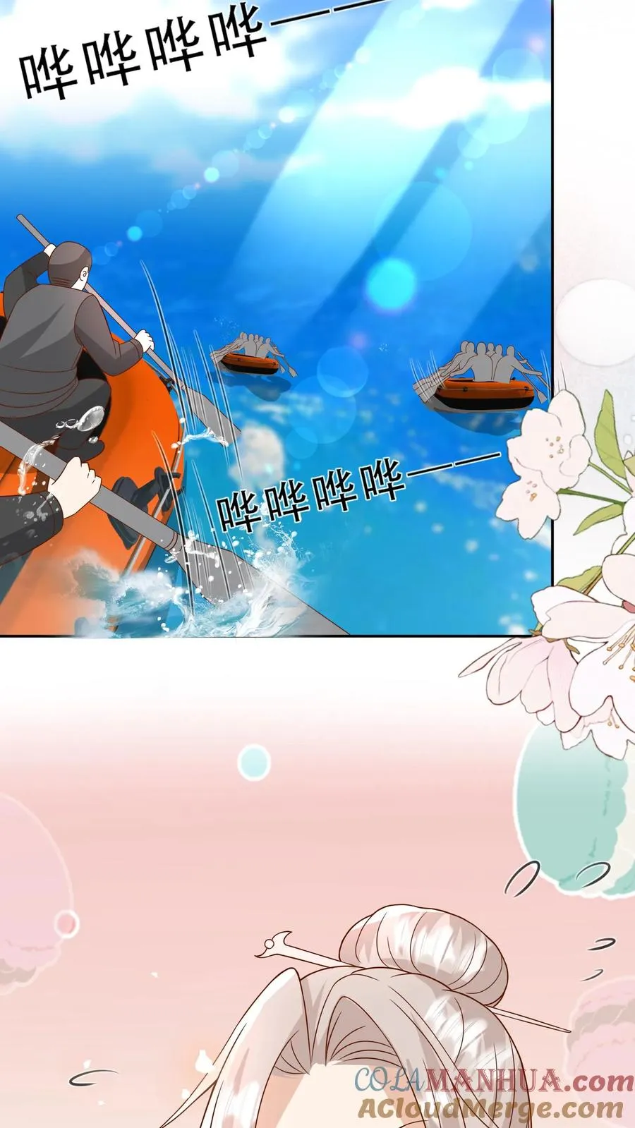 第228话 被女儿抱起10