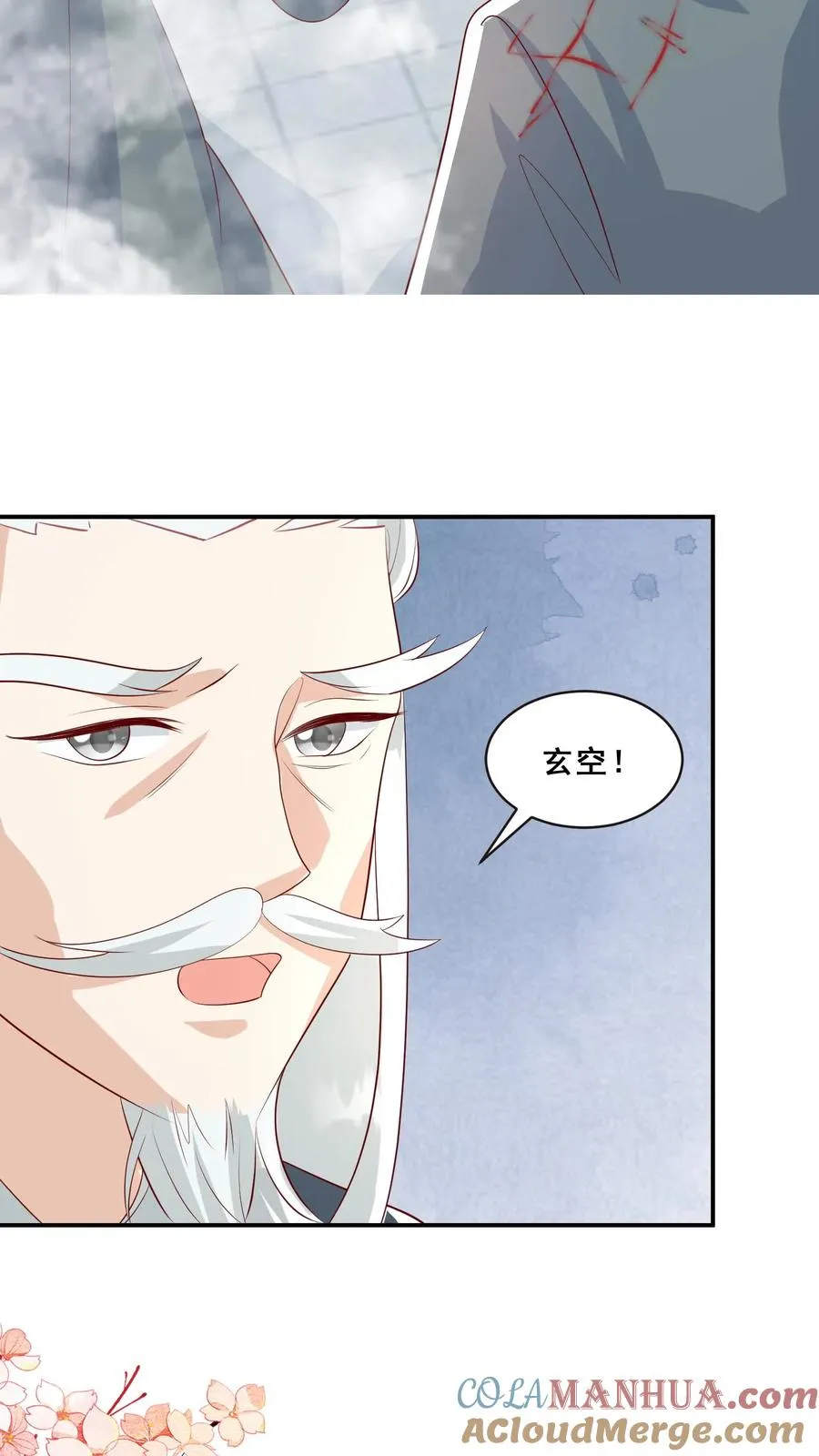 第75话 内伊组特22