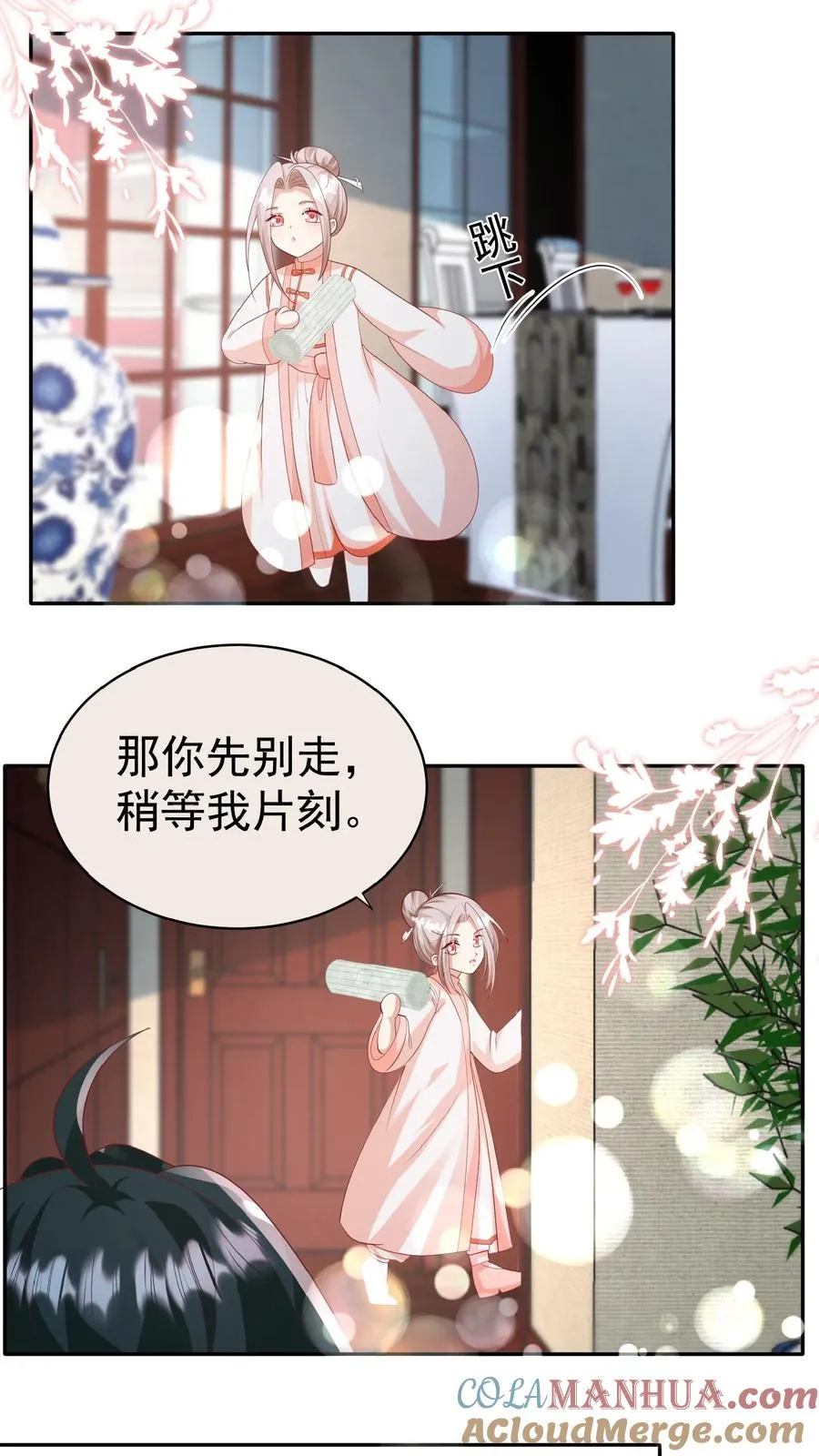 第83话 多喝热水8