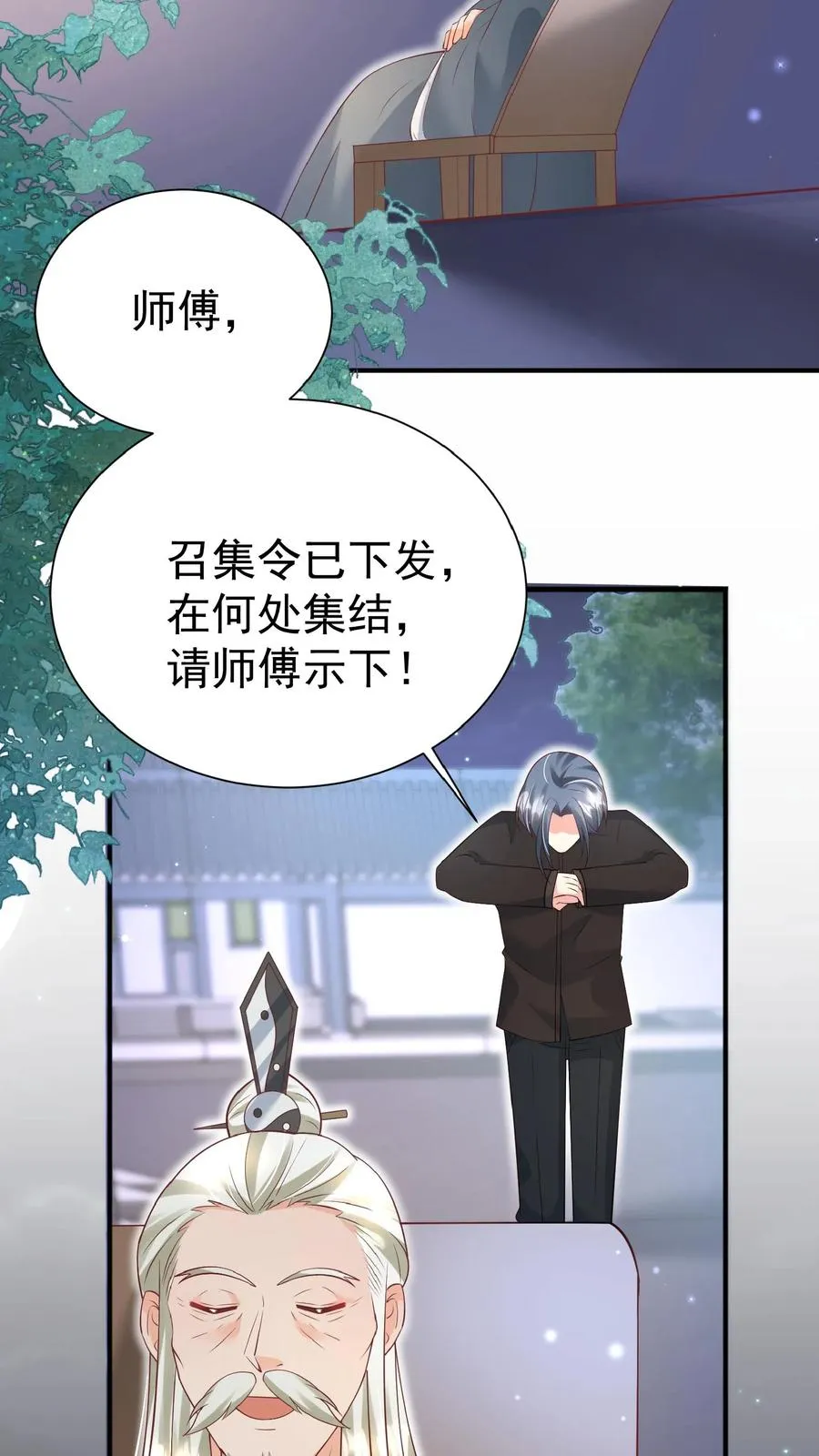 第146话 谁说女子不如男11