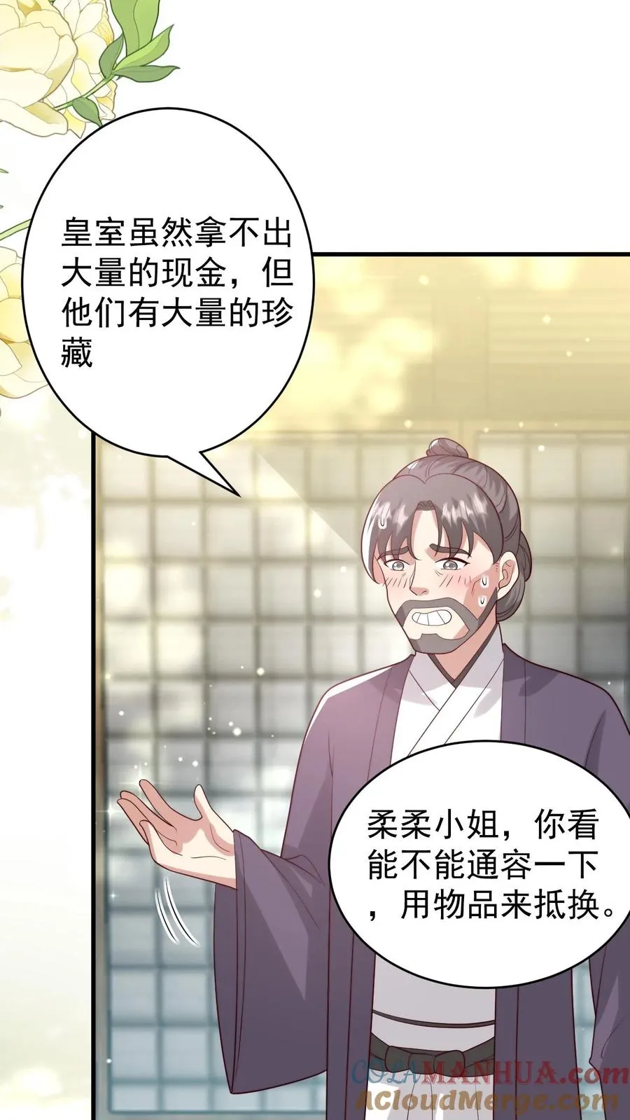 第273话 食物中毒34