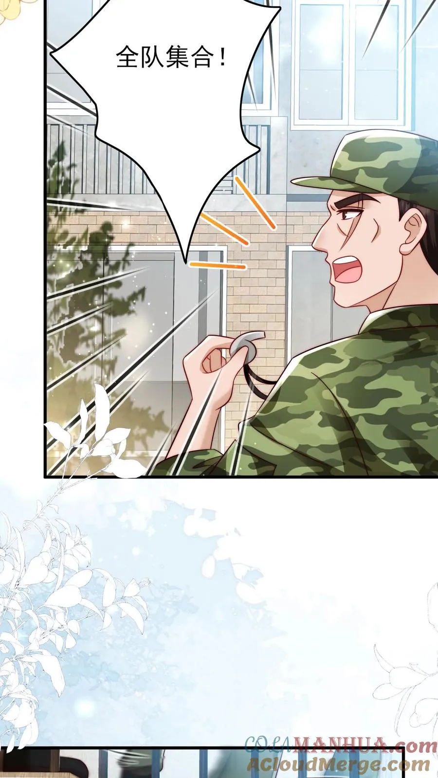 第241话 训练开始4