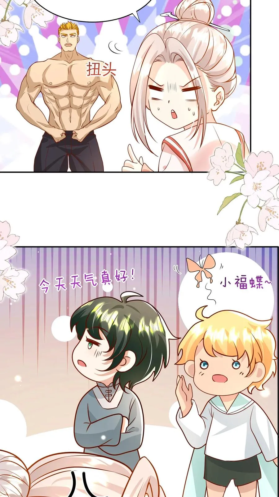 第185话 对战开始19