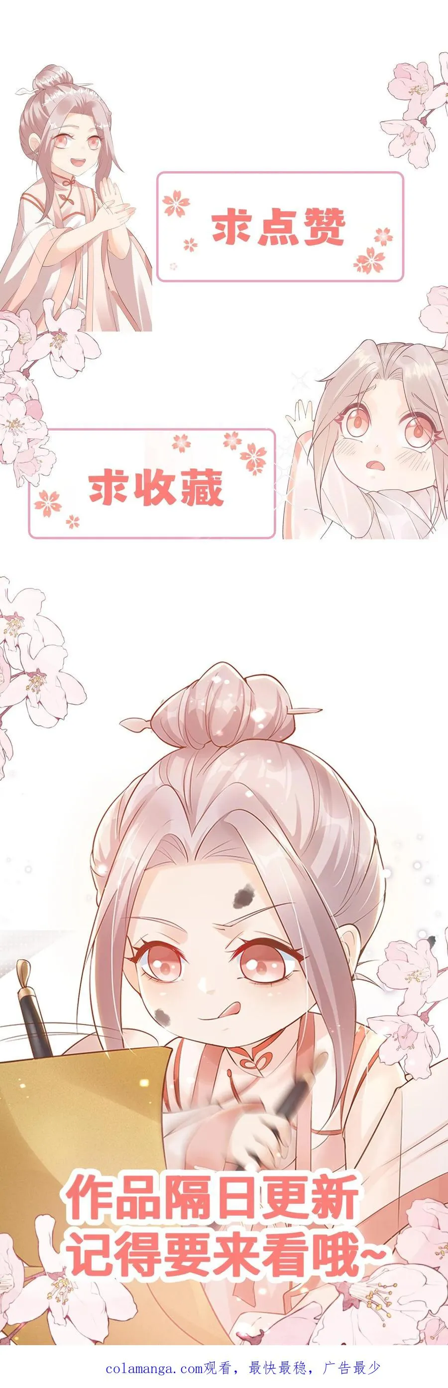 第334话 不能悲伤的存在23