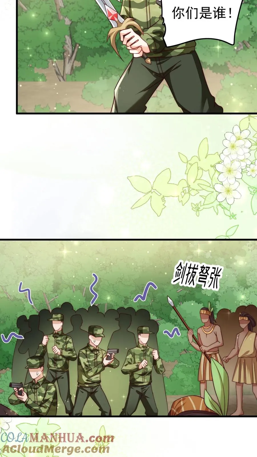 第283话 食人族24