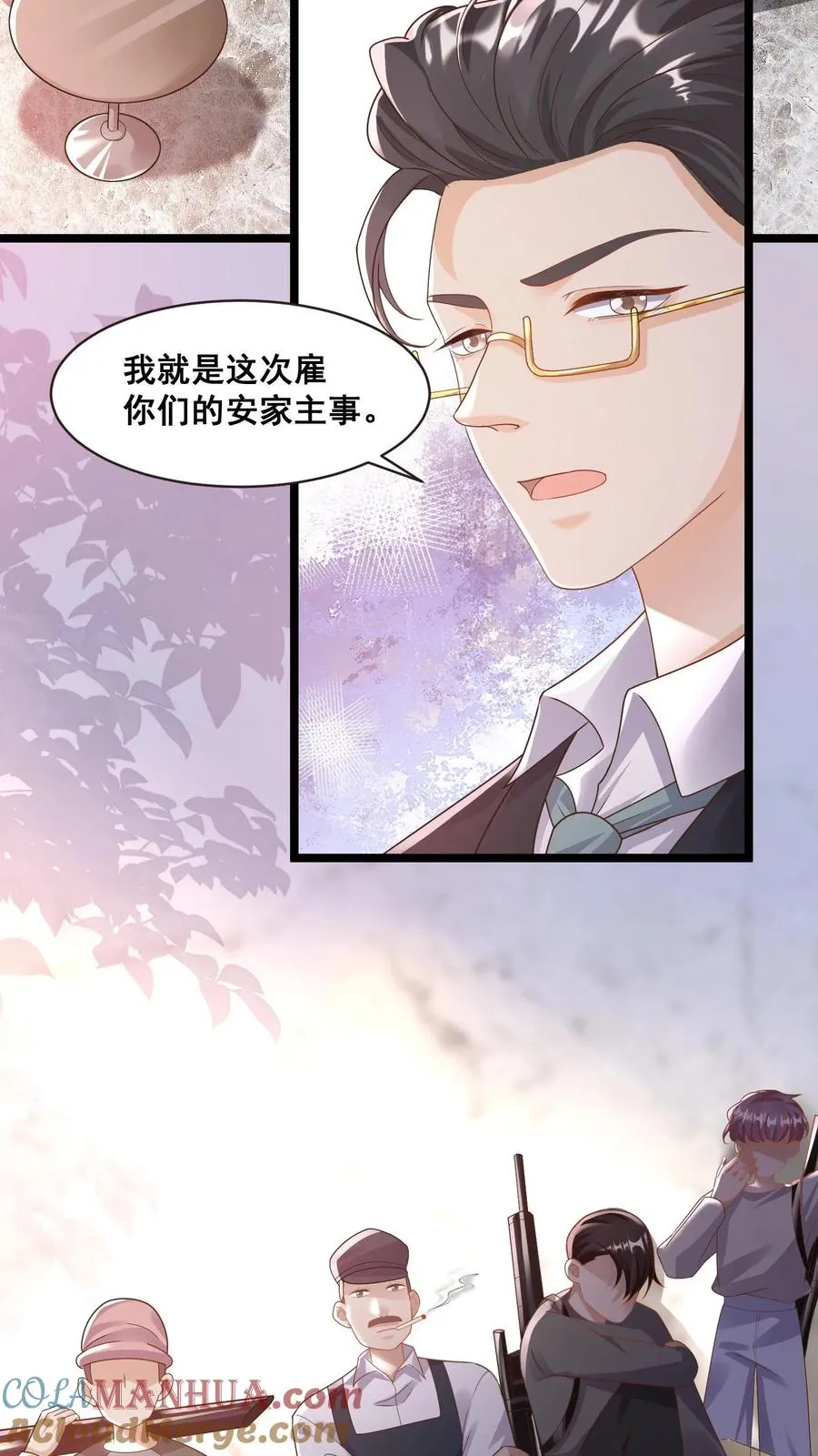 第70话 唐笑被绑架10