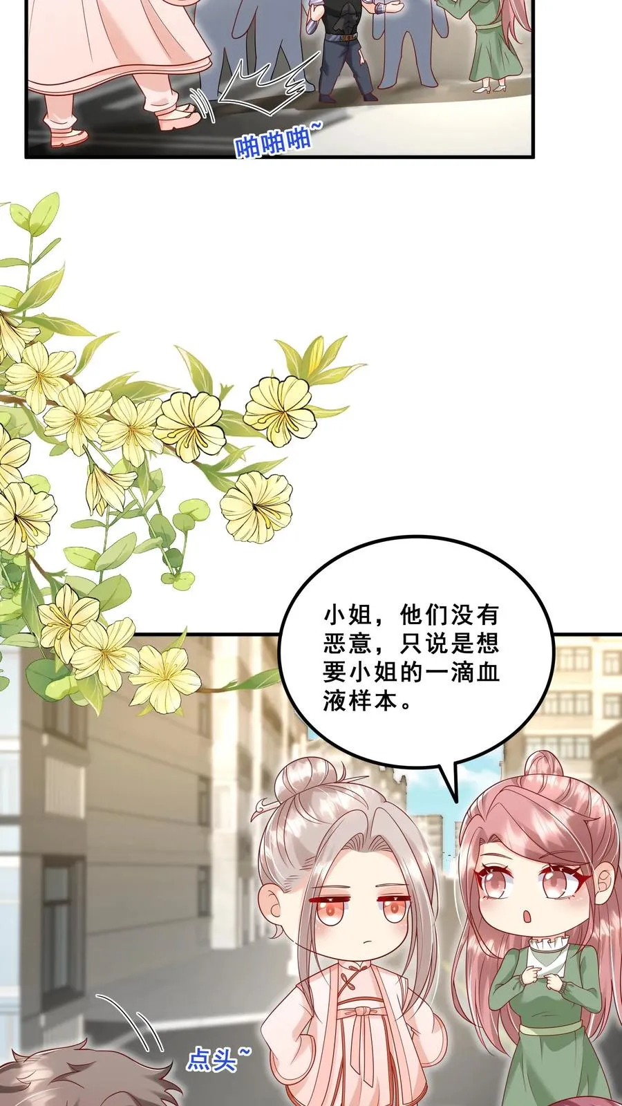 第174话 什么鸟语9