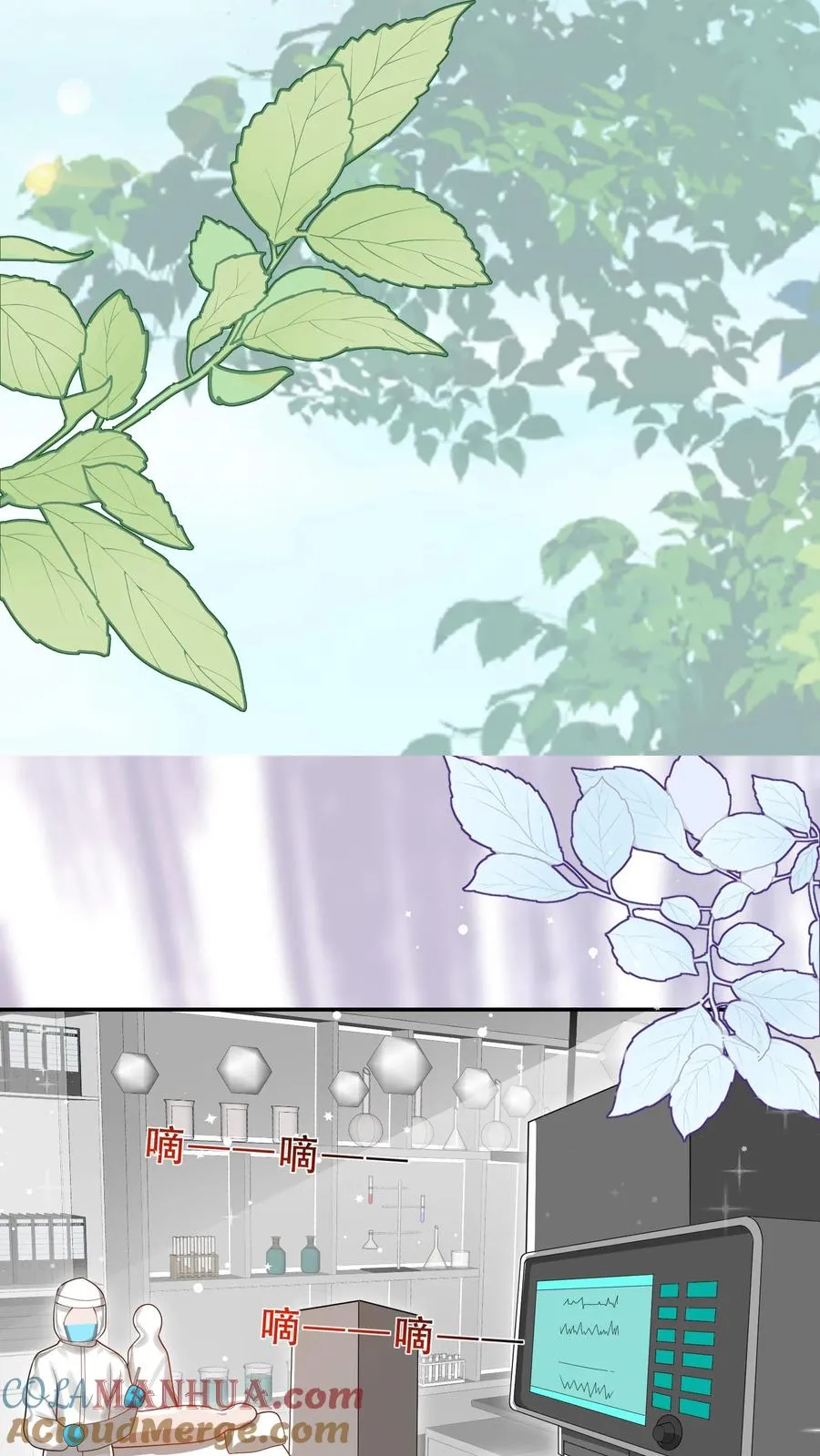 第256话 末将炎戮，参见少主6