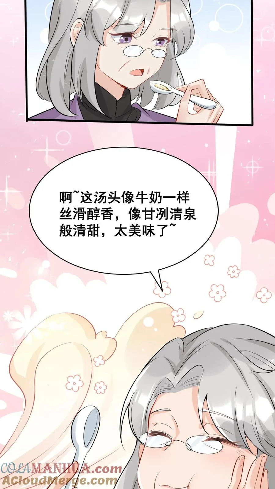 第19话 最好吃的阳春面24