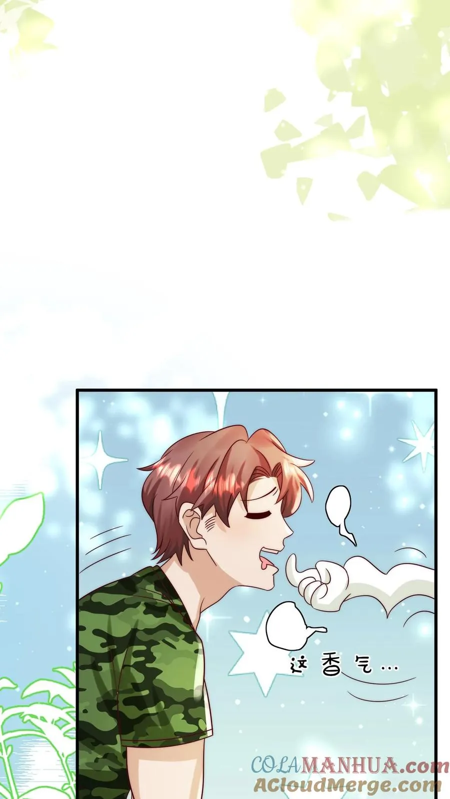 第247话 兽潮12