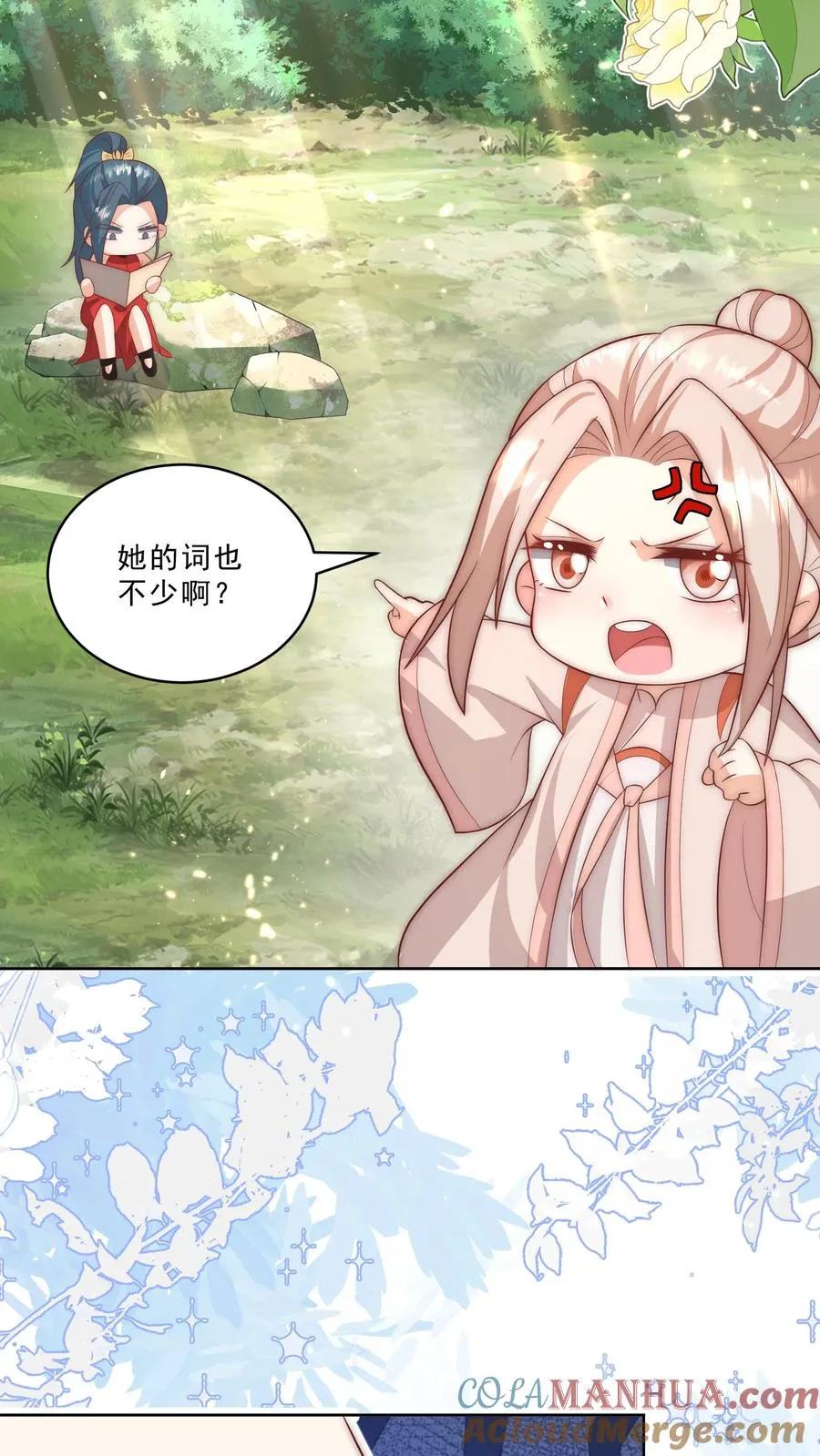 第340话 只会念数字的演员16