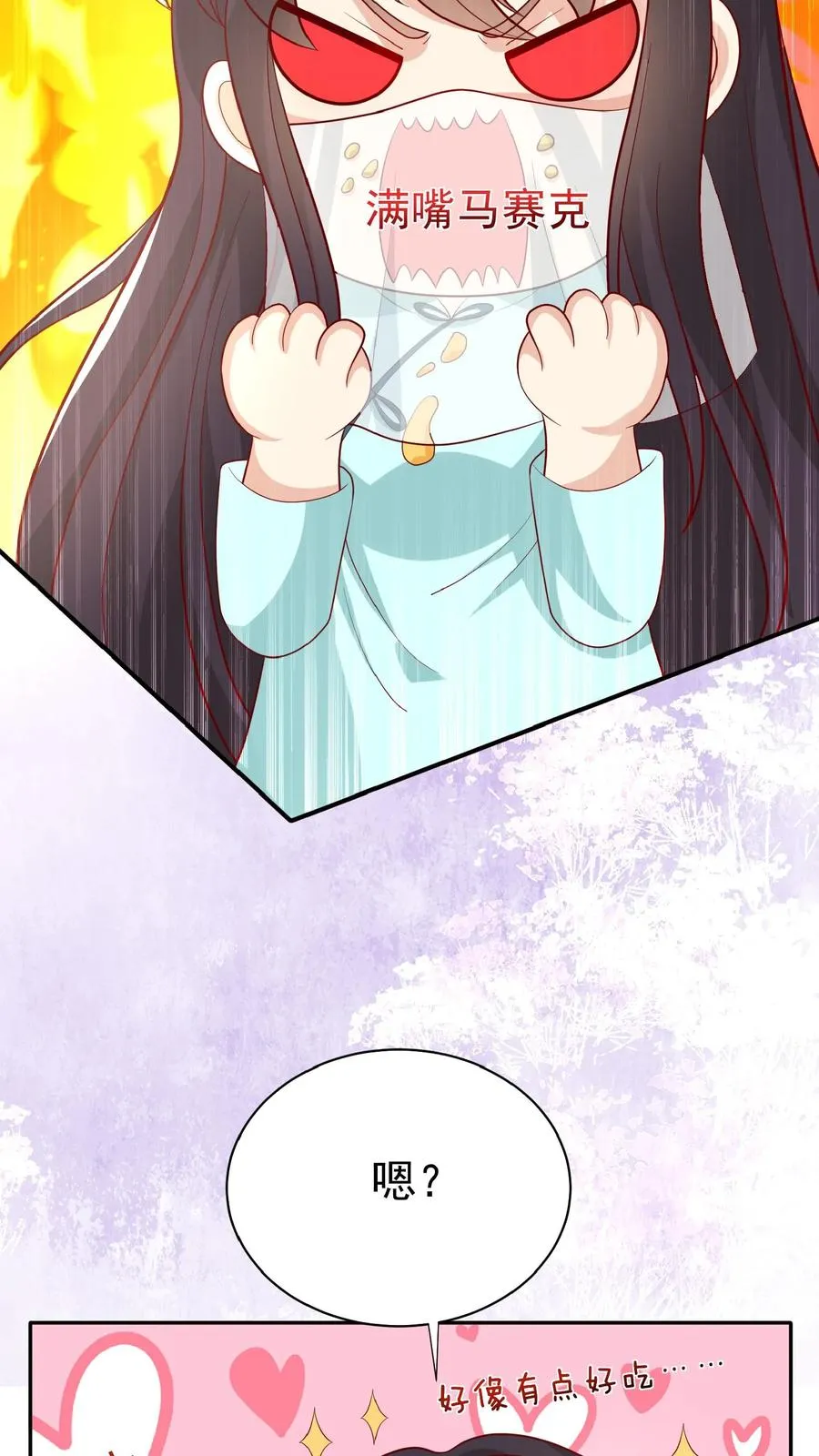第156话 不知道羞羞5