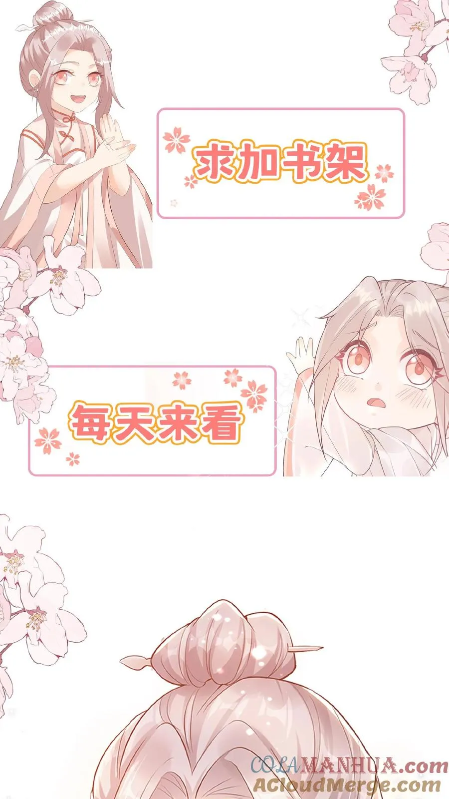 第46话 请来一名小可爱32
