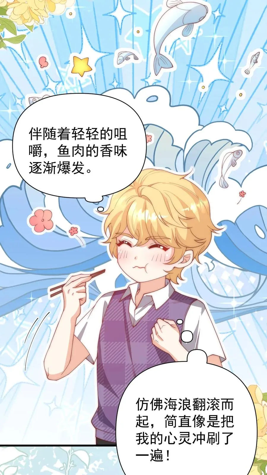 第343话 又征服三人27