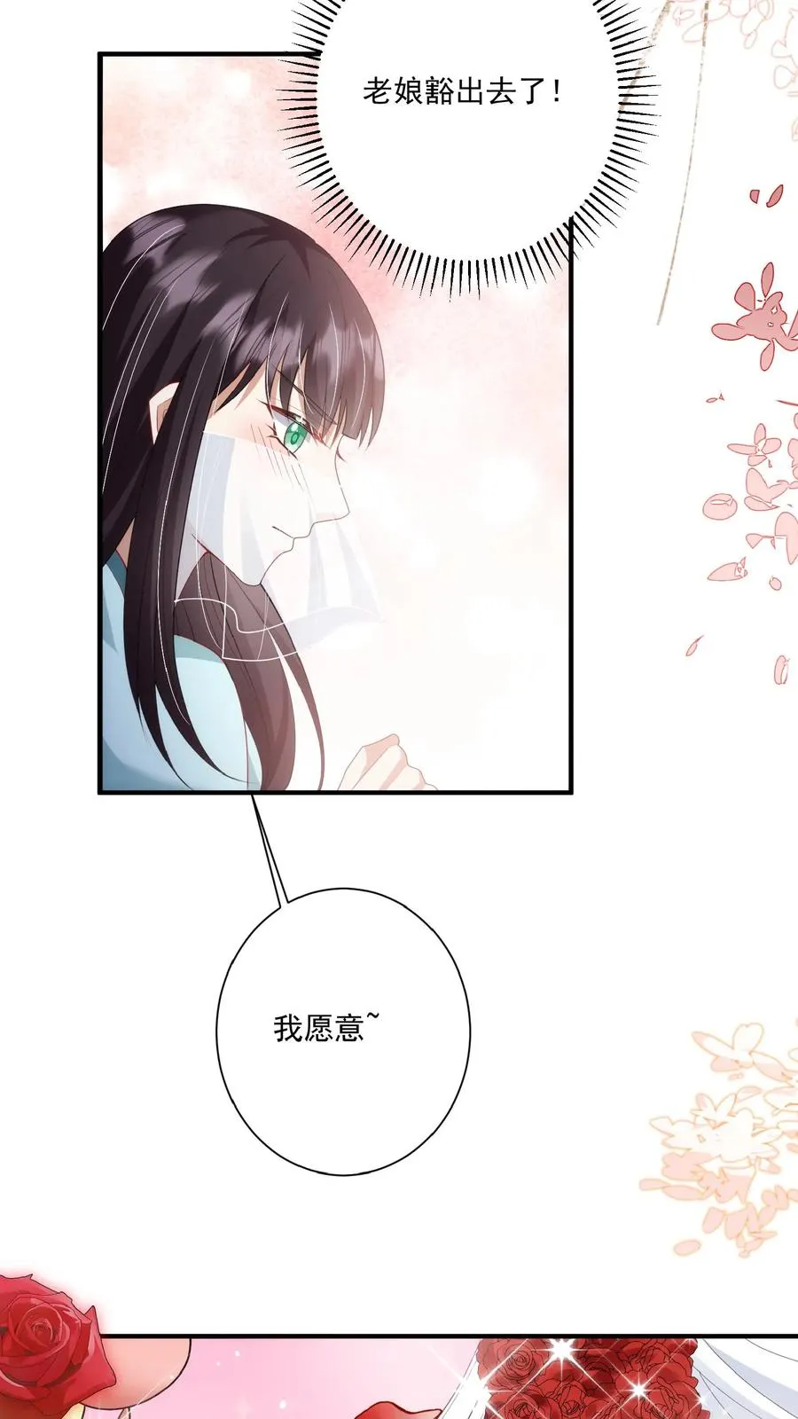 第121话 刚开馆就找茬5