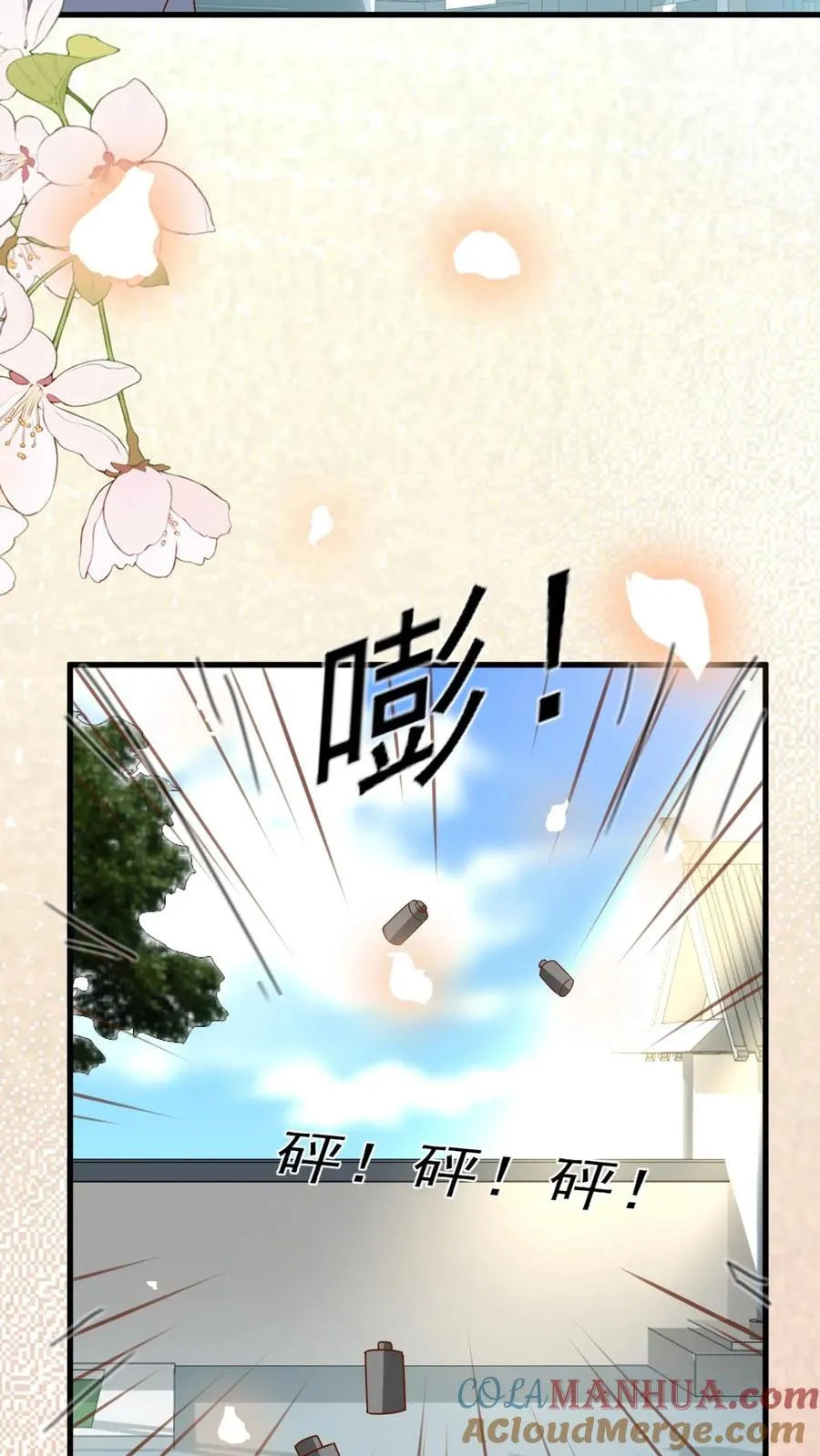 第216话 道馆被袭击28