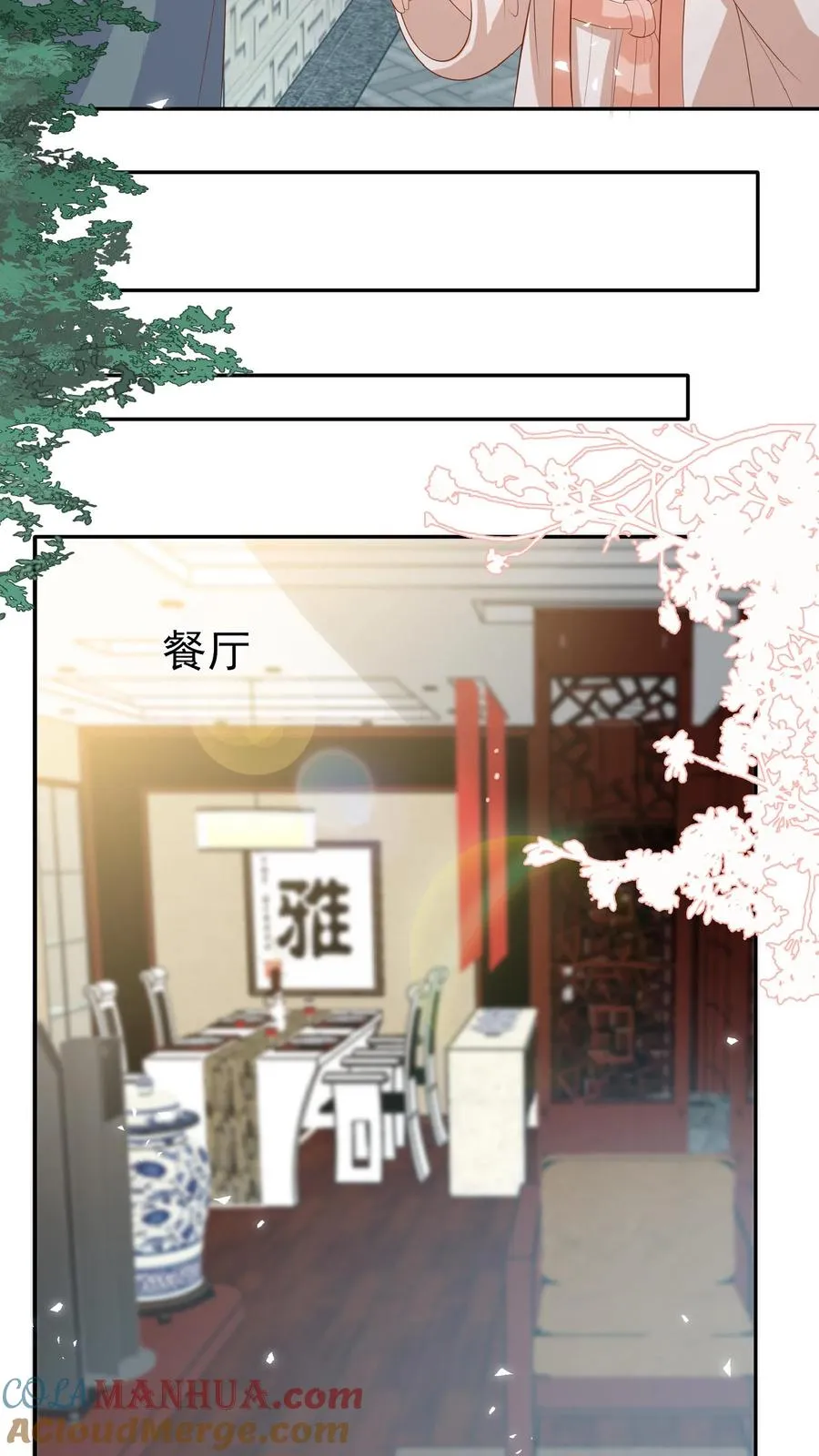 第82话 有辱斯文10