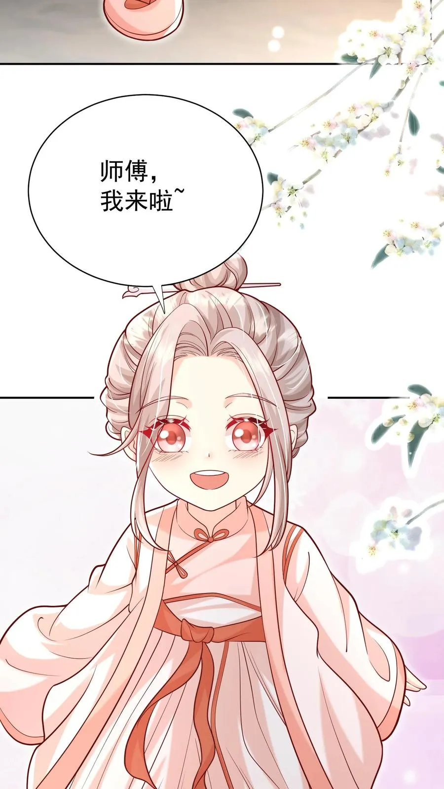 第182话 闹市有仙人5