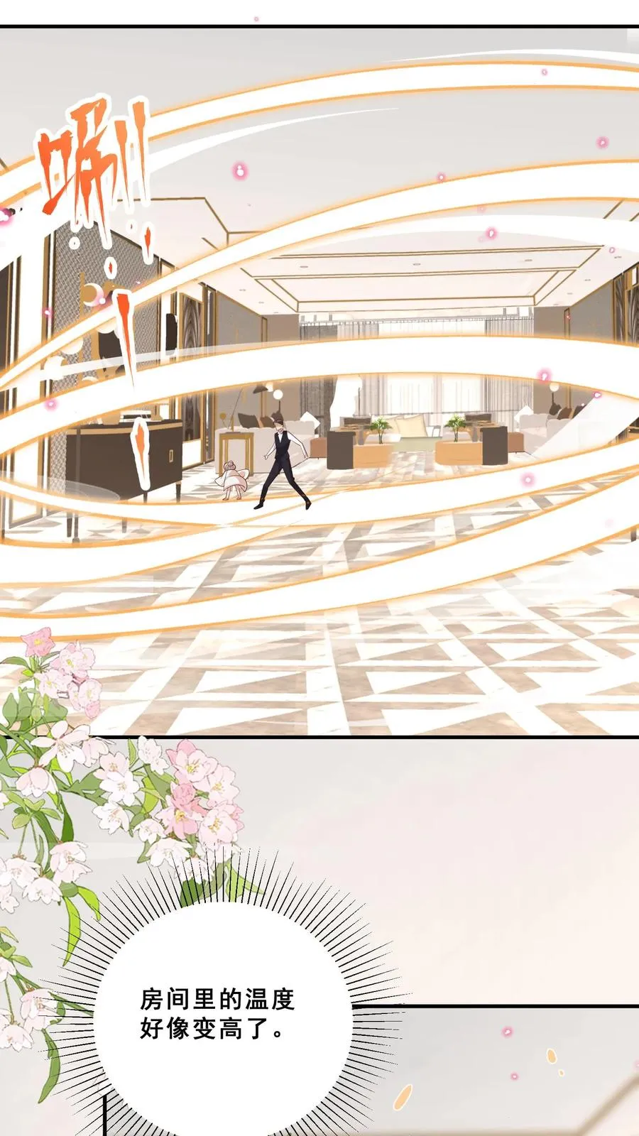 第37话 给老爹破煞15