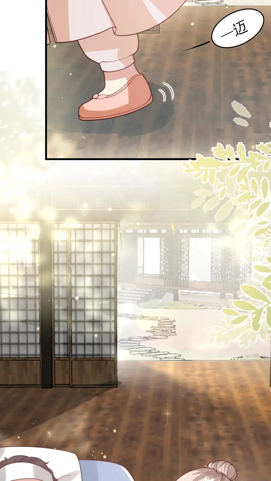 第273话 食物中毒21