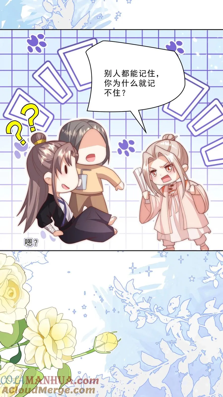 第340话 只会念数字的演员14