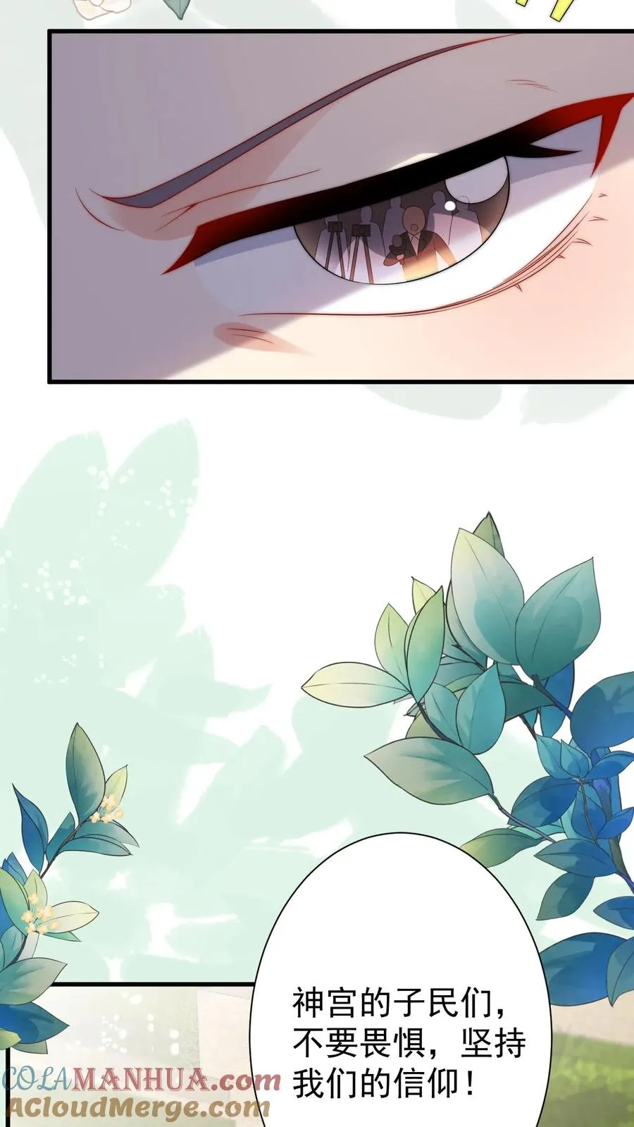 第279话 被偷家12