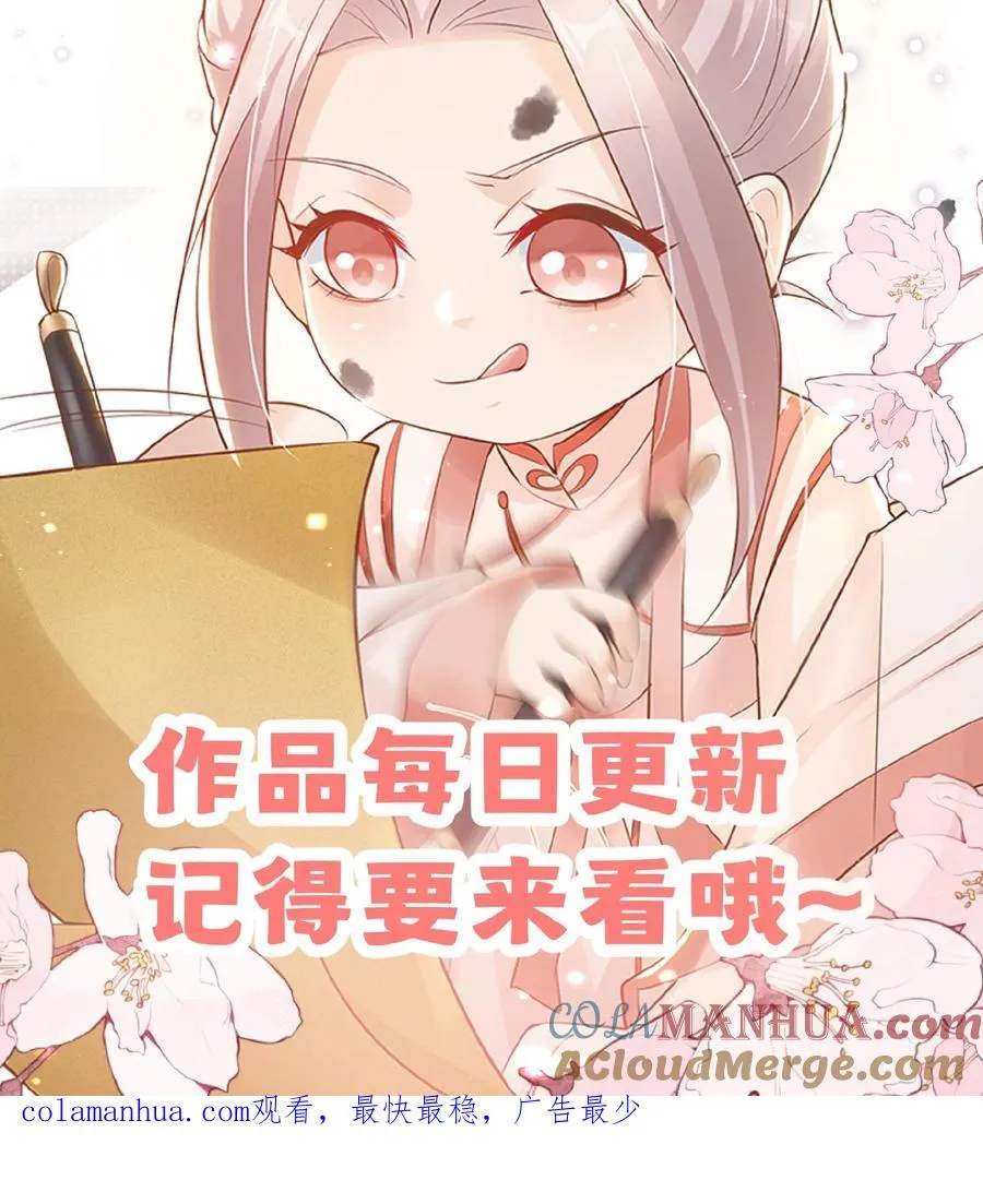 第115话 魔道门卧底32