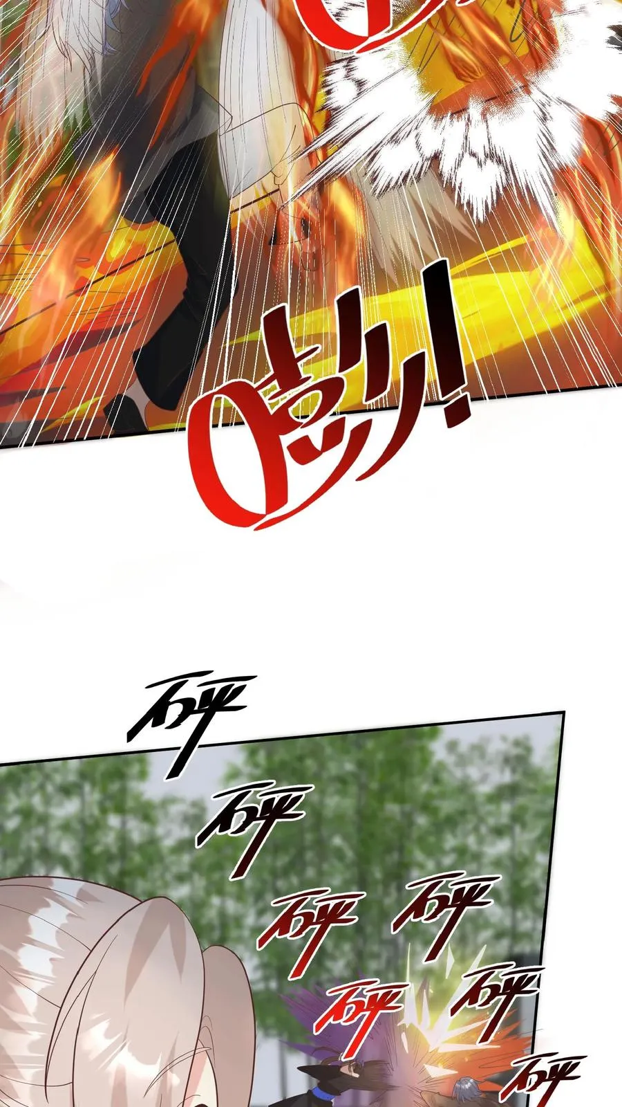 第158话 打架还能吃个鸡19