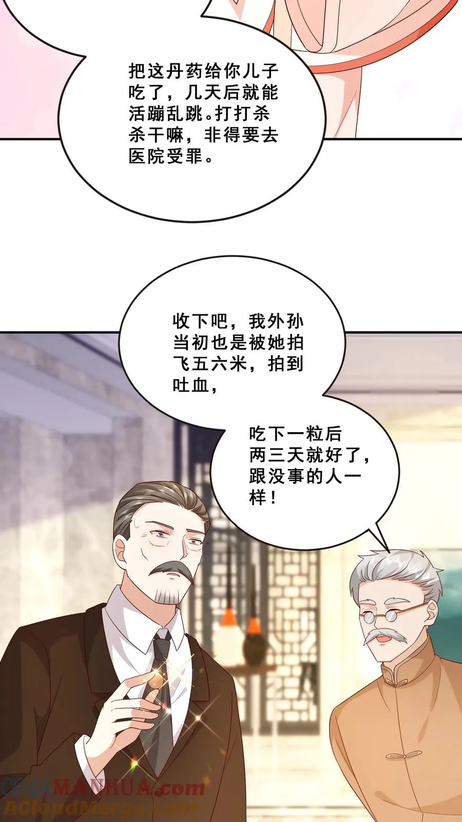 第81话 山上来人了！6