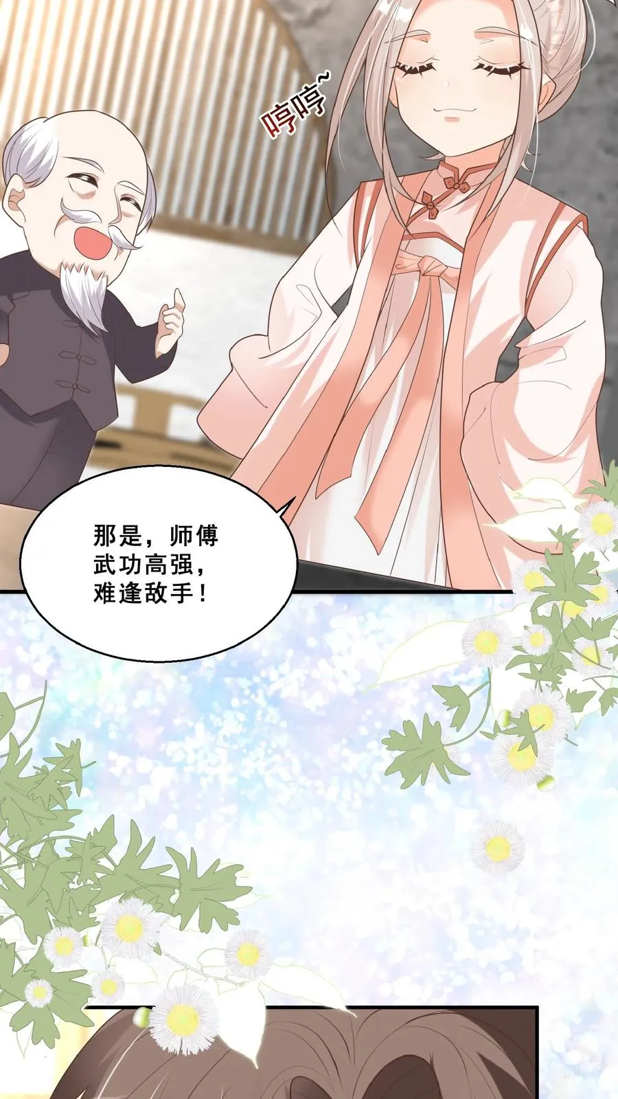 第154话 快来吖！抓小偷21