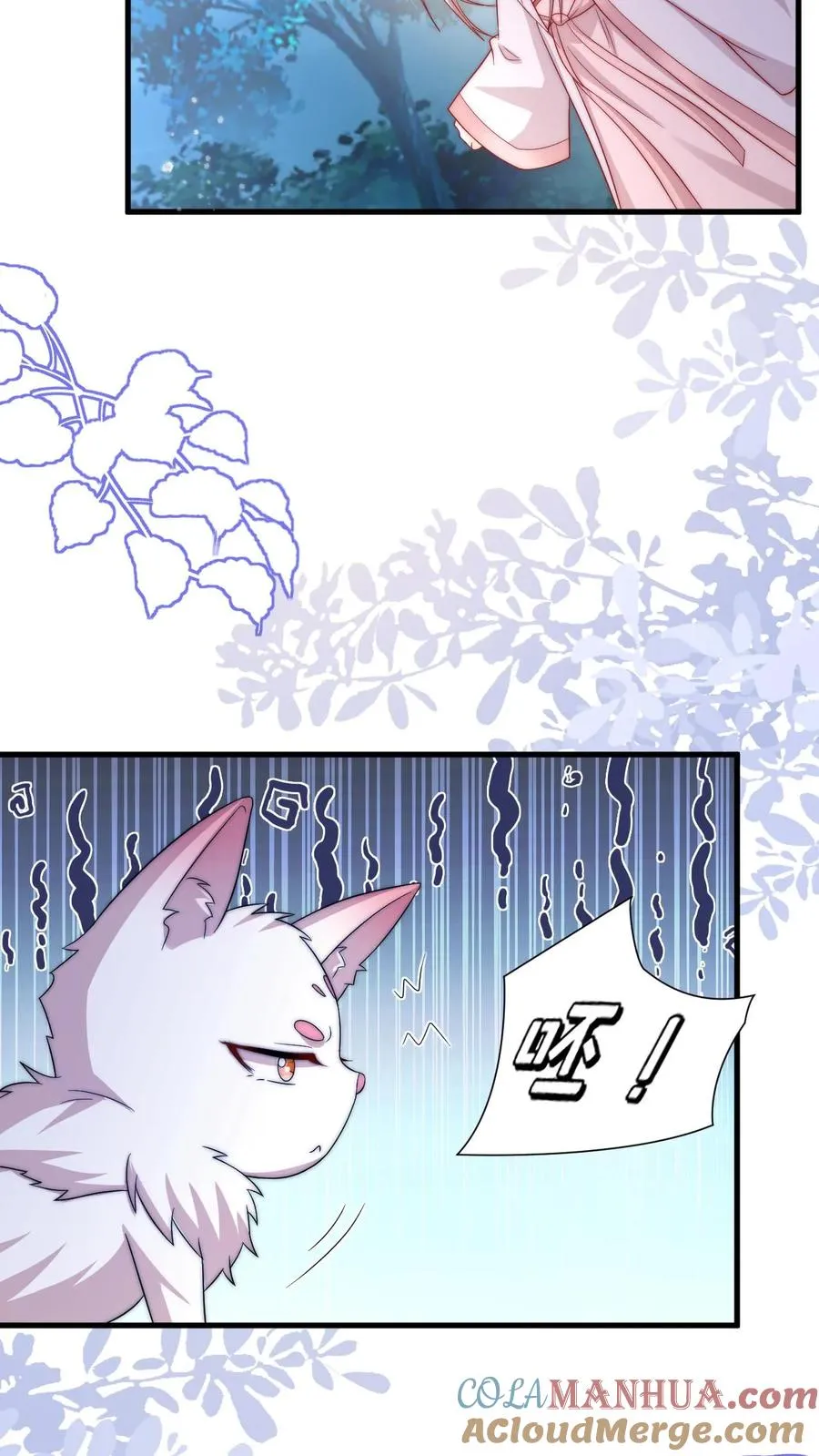 第291话 月黑风高杀人夜24