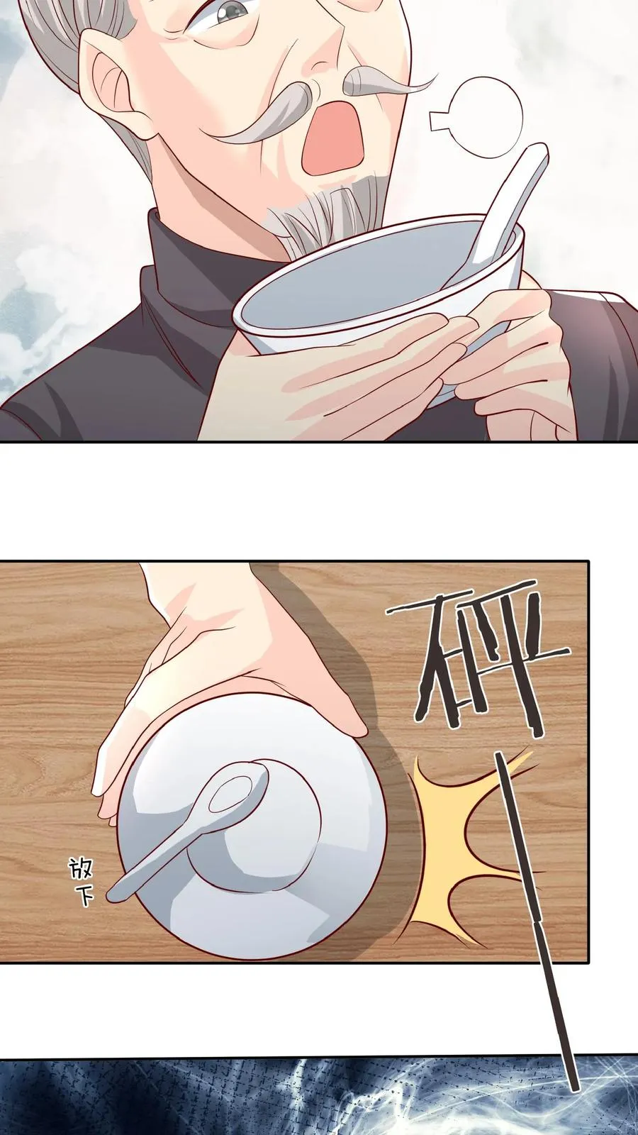 第64话 人快熟了，真的没事？5