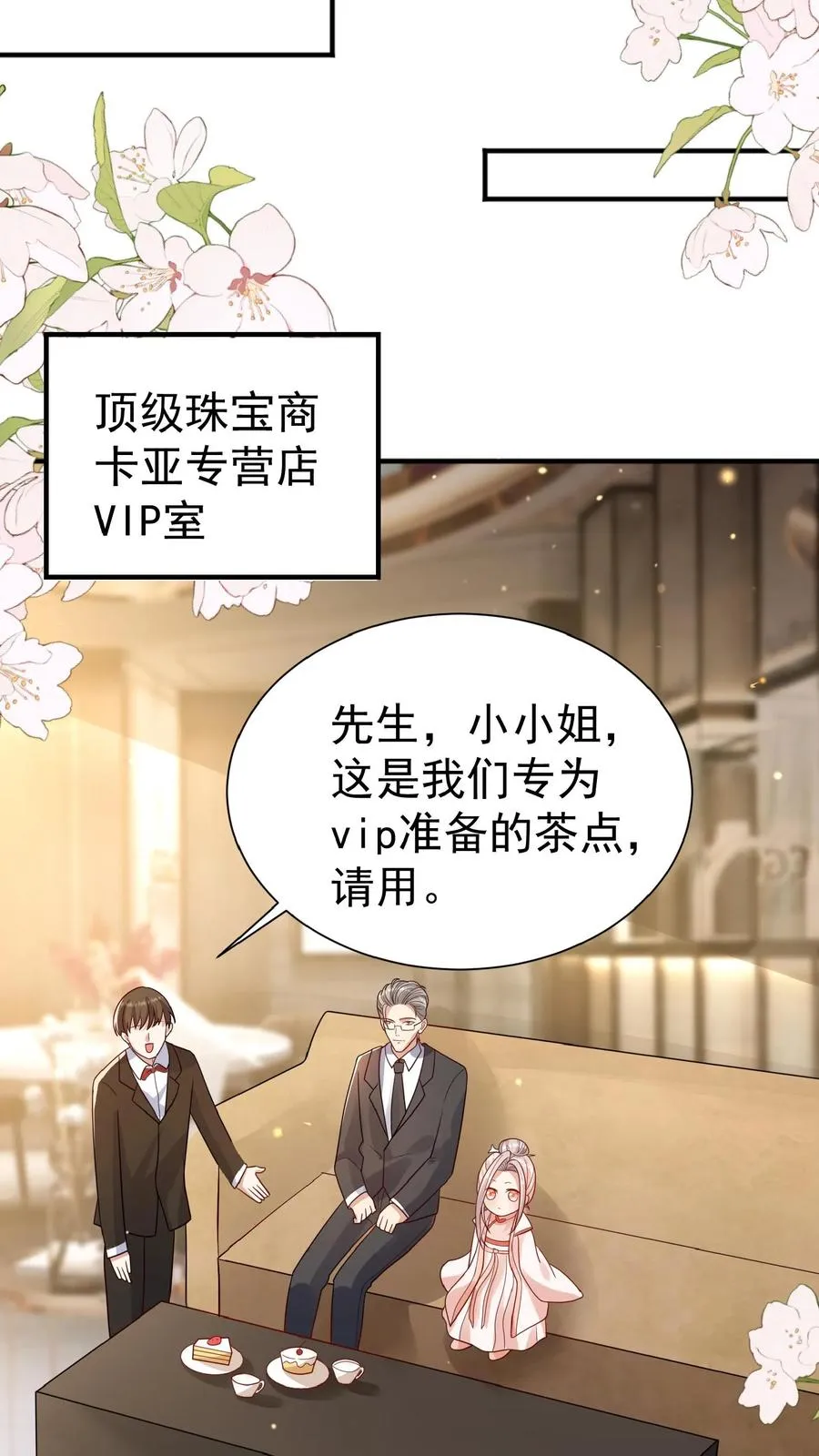 第104话 写检讨书15