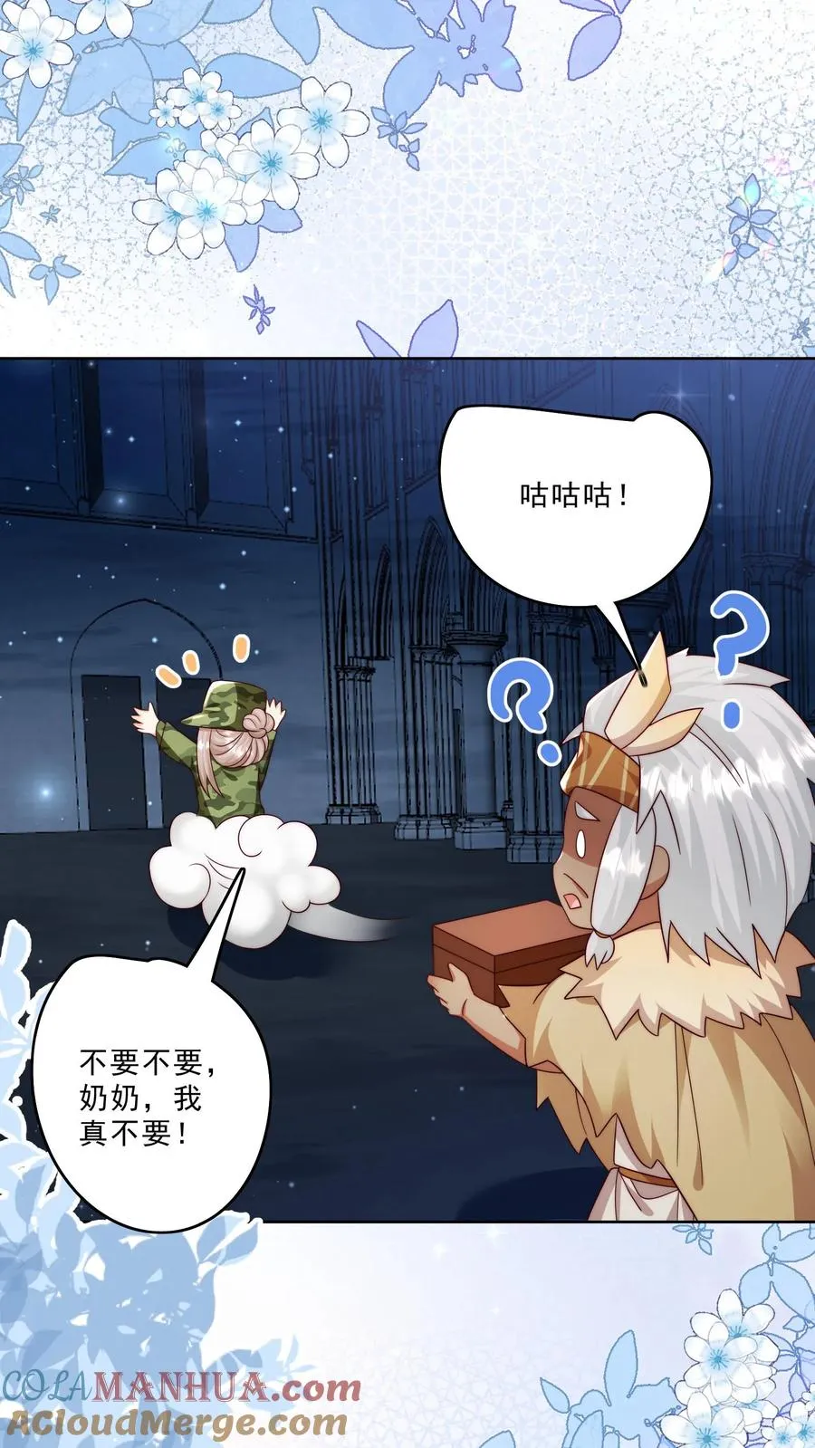 第286话 巫族开启16