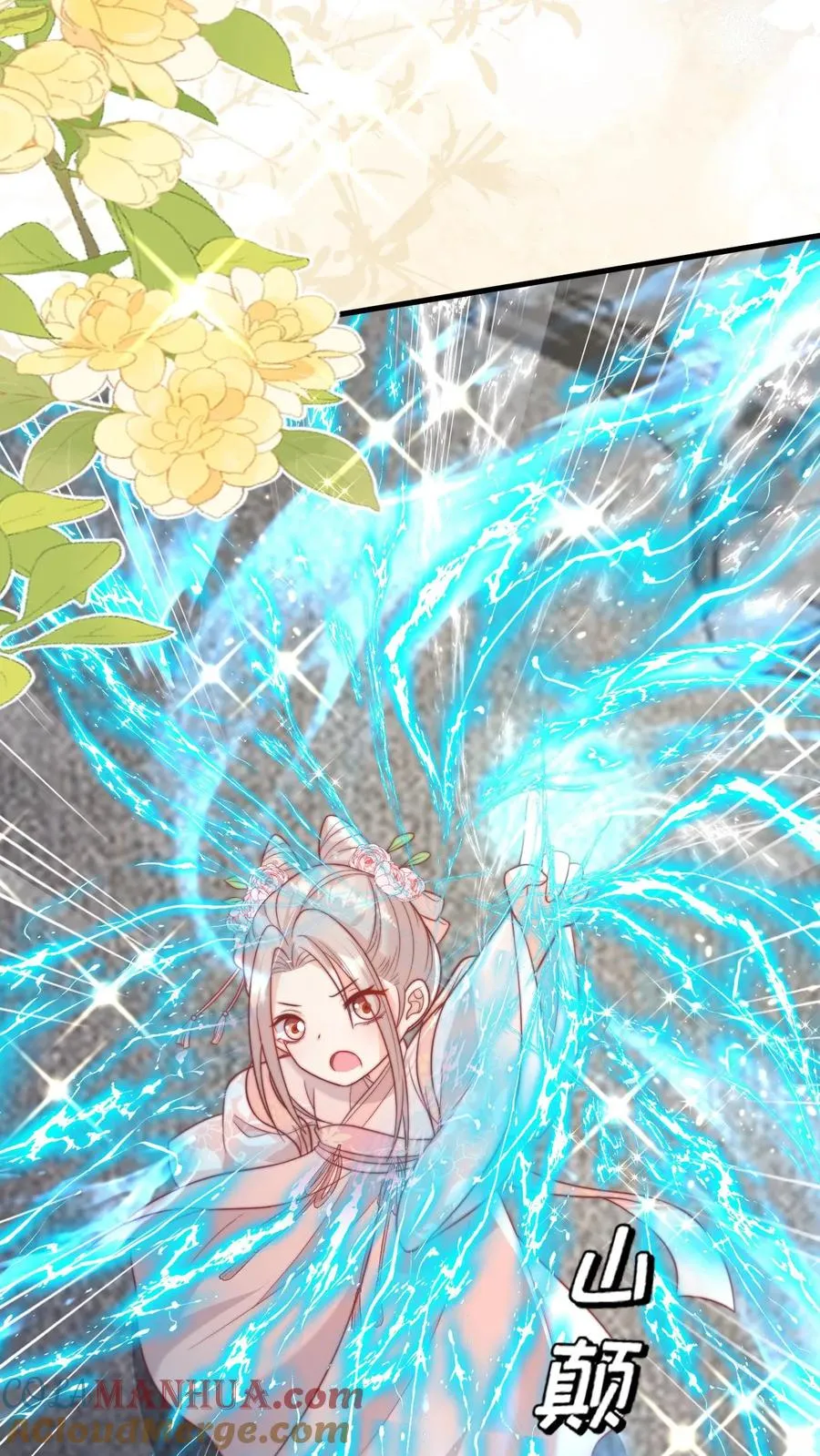 第333话 要雨得雨36