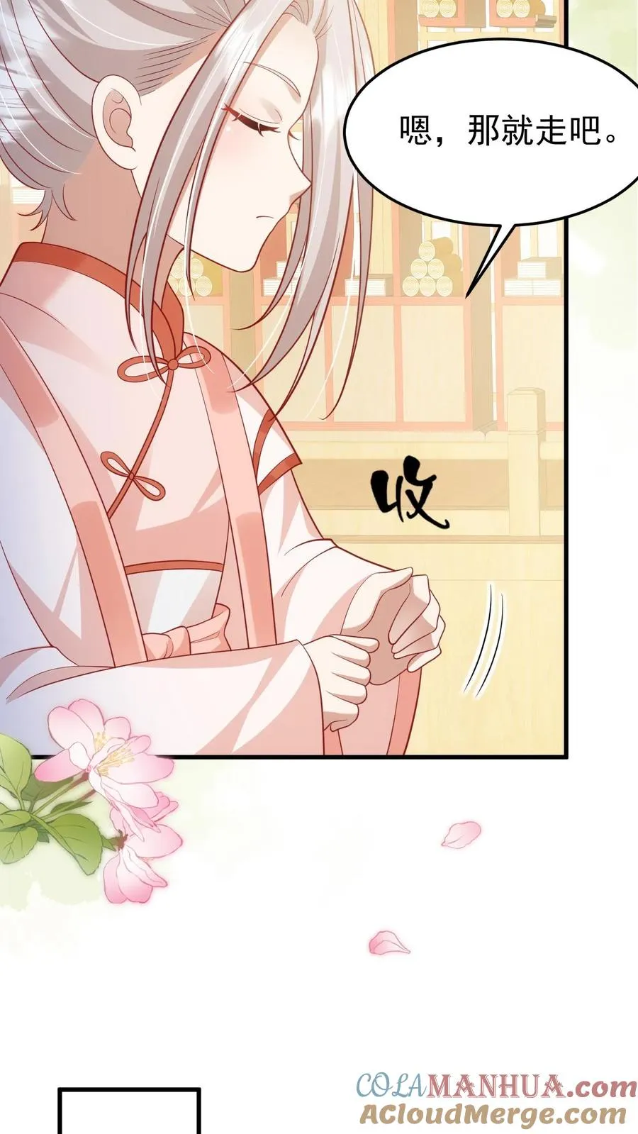 第213话 柔柔跳河12