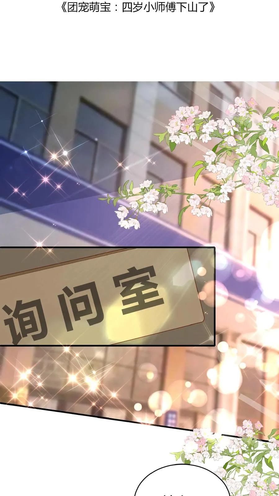 第103话 滨江路老车神1