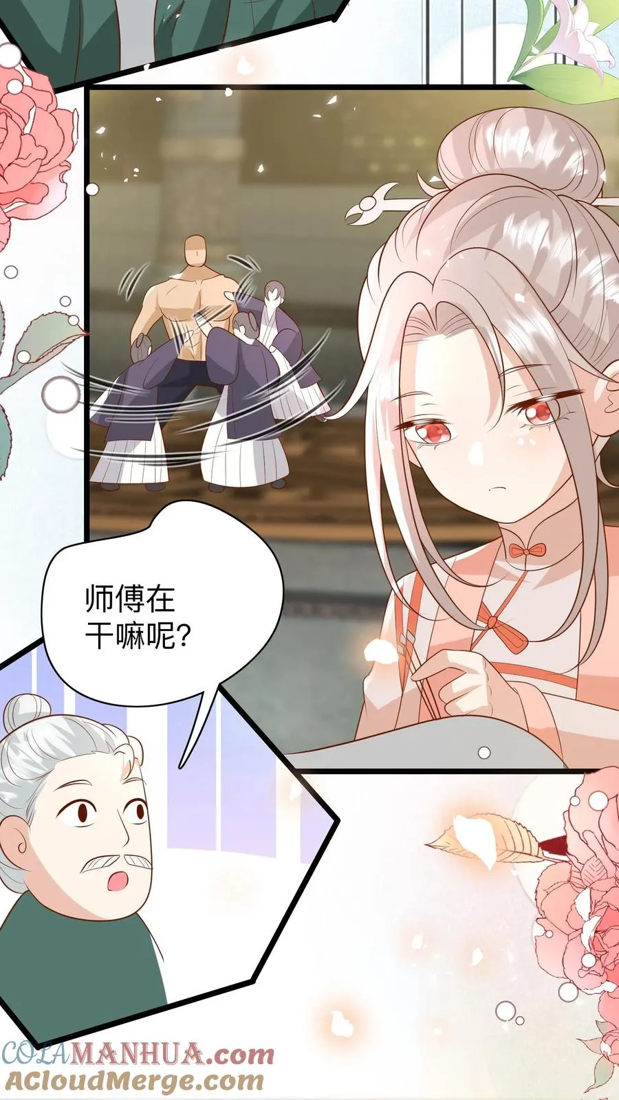 第186话 弱不禁风小鸡崽16