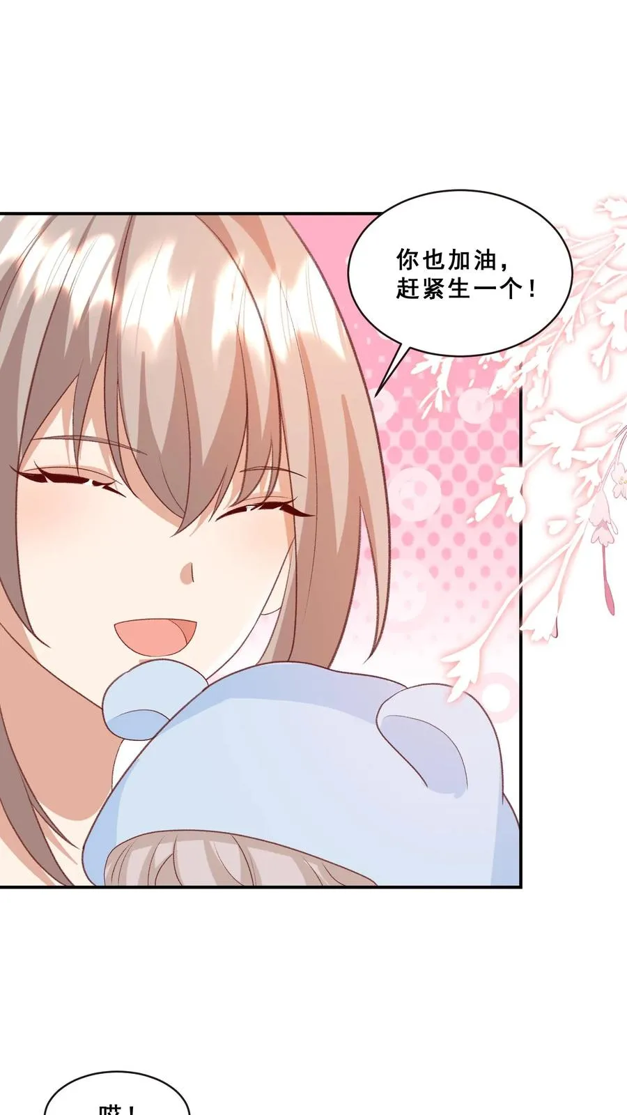 第88话 同学聚会19