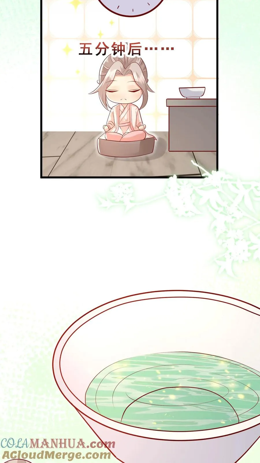 第48话 吃货？全被小姐带偏12