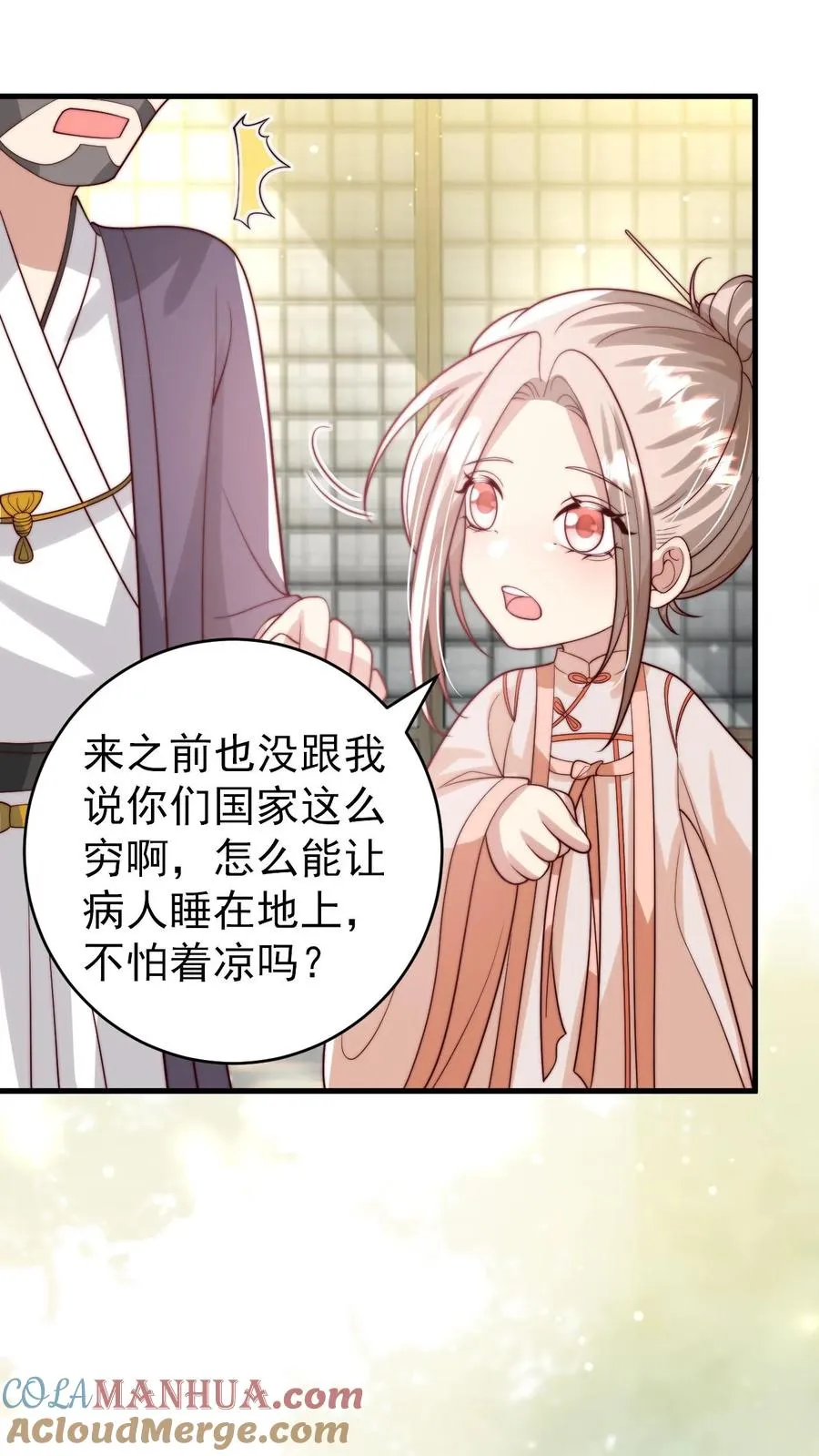 第273话 食物中毒16