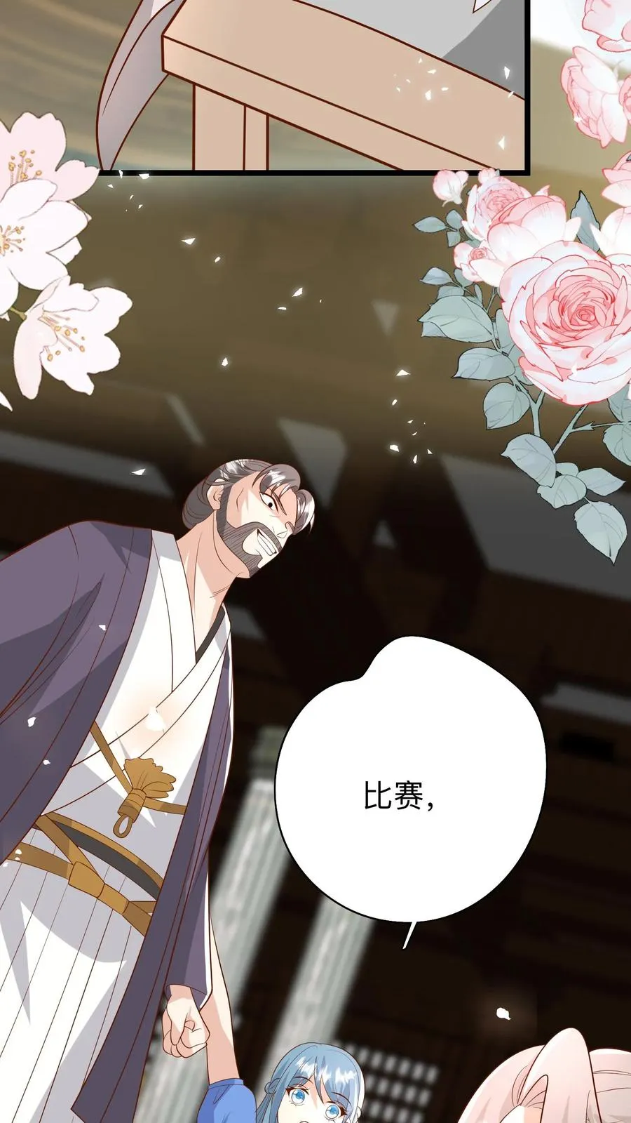 第186话 弱不禁风小鸡崽11