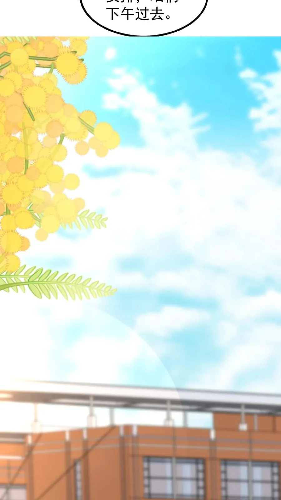 第165话 诡异的梧桐树9