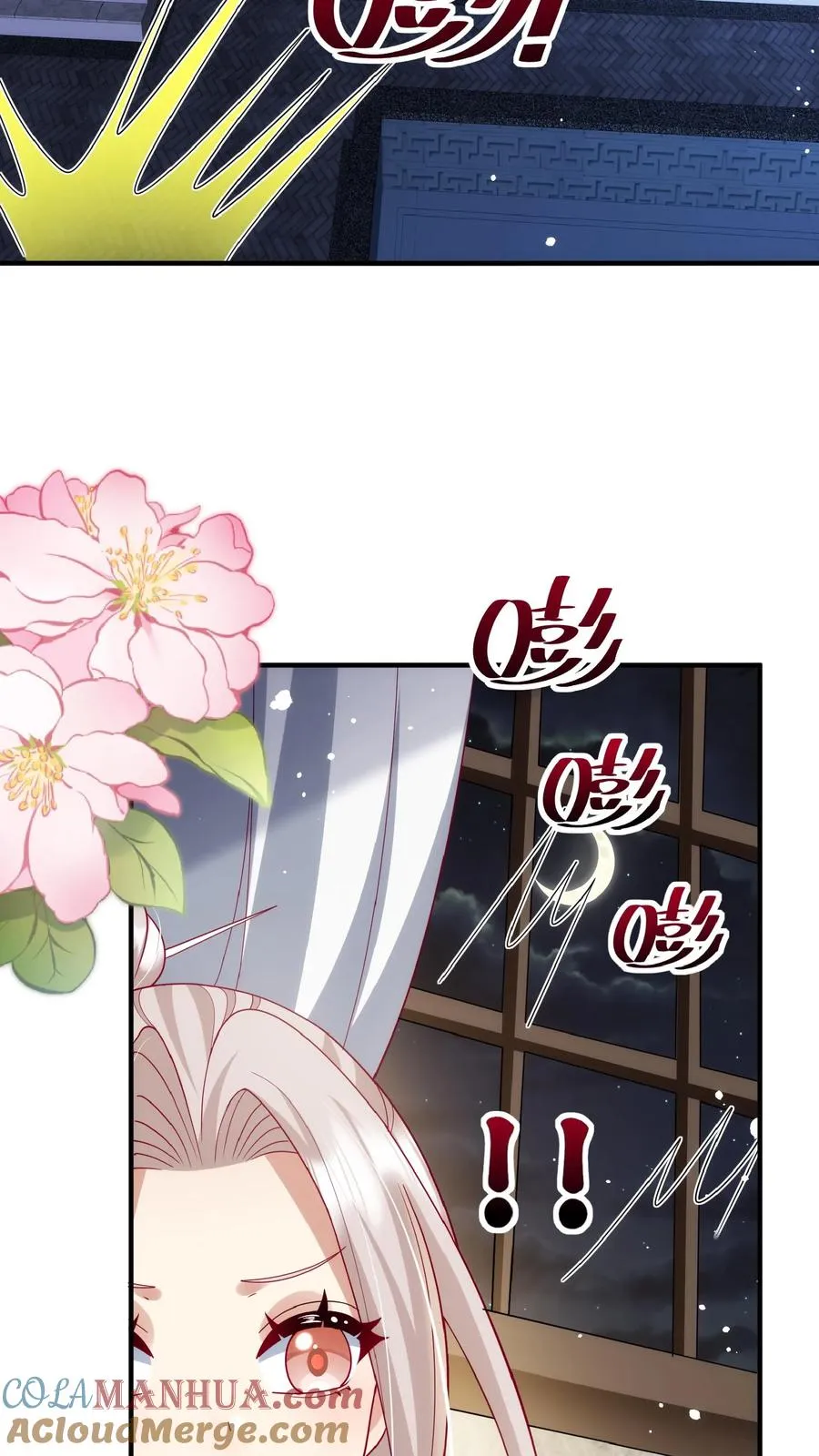 第157话 魔道门来袭10