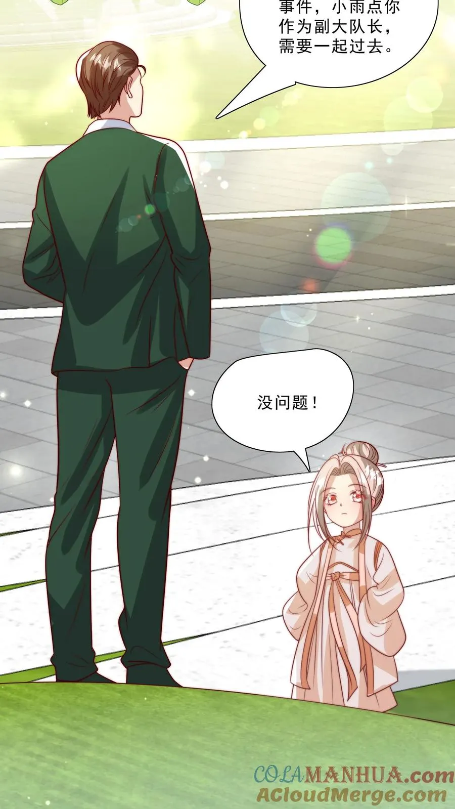 第316话 真人版武侠大片4