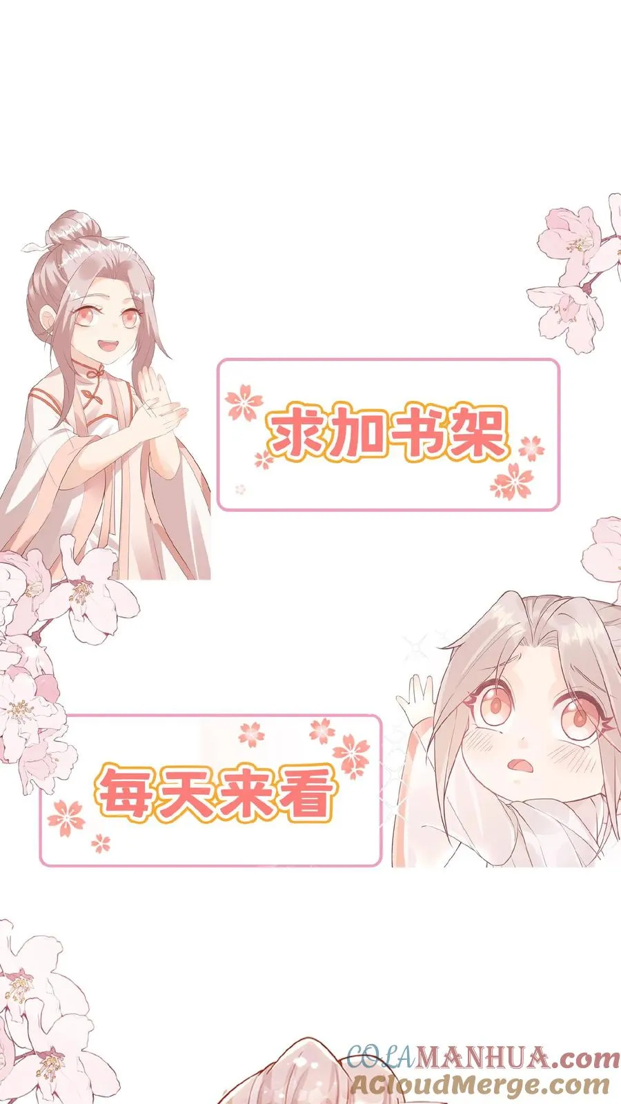 第68话 暗影杀手18