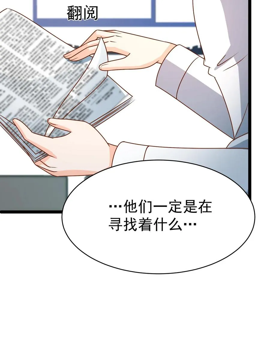 第180话 原来是你23